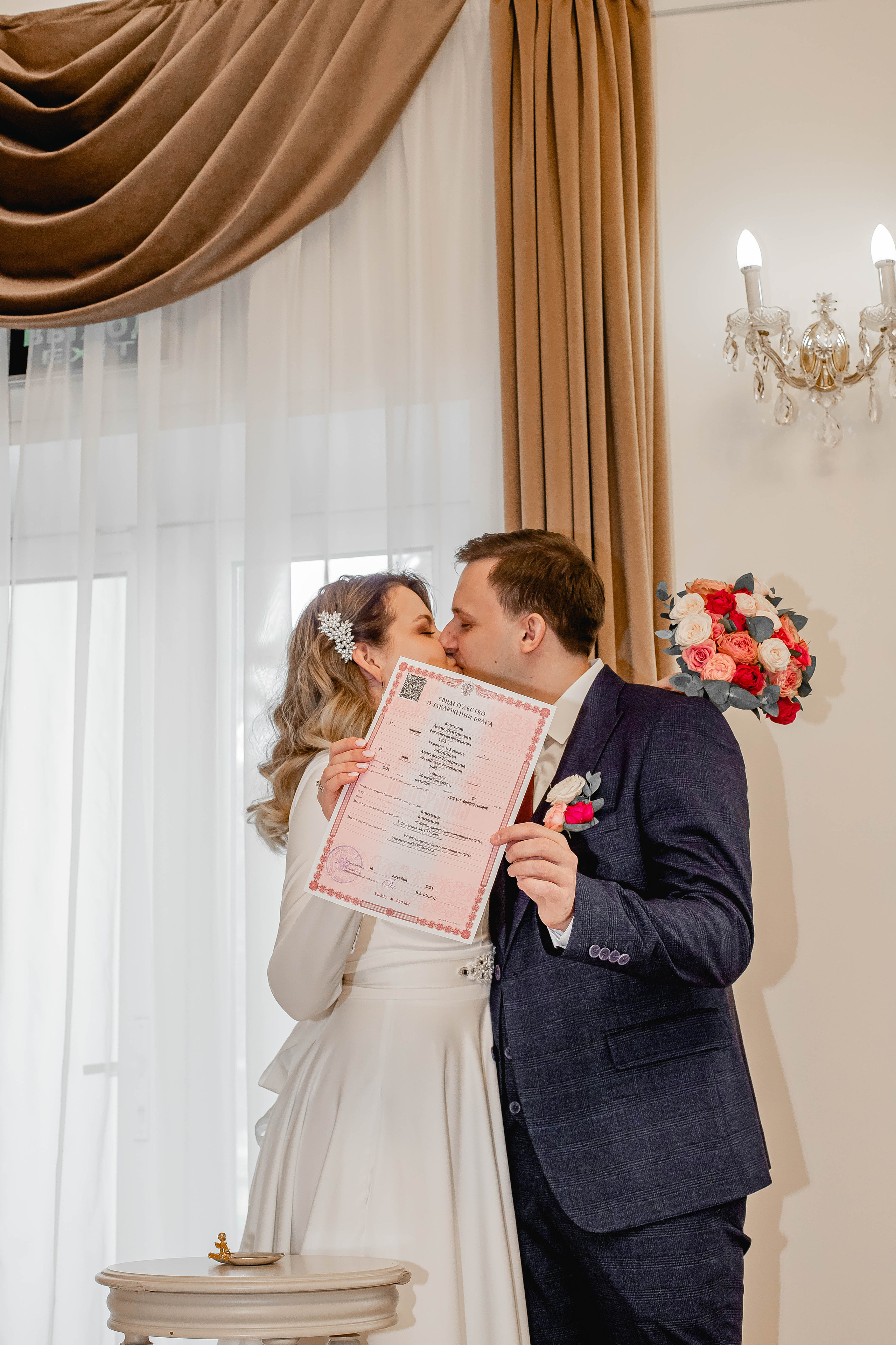 Денис и Анастасия. Фотограф