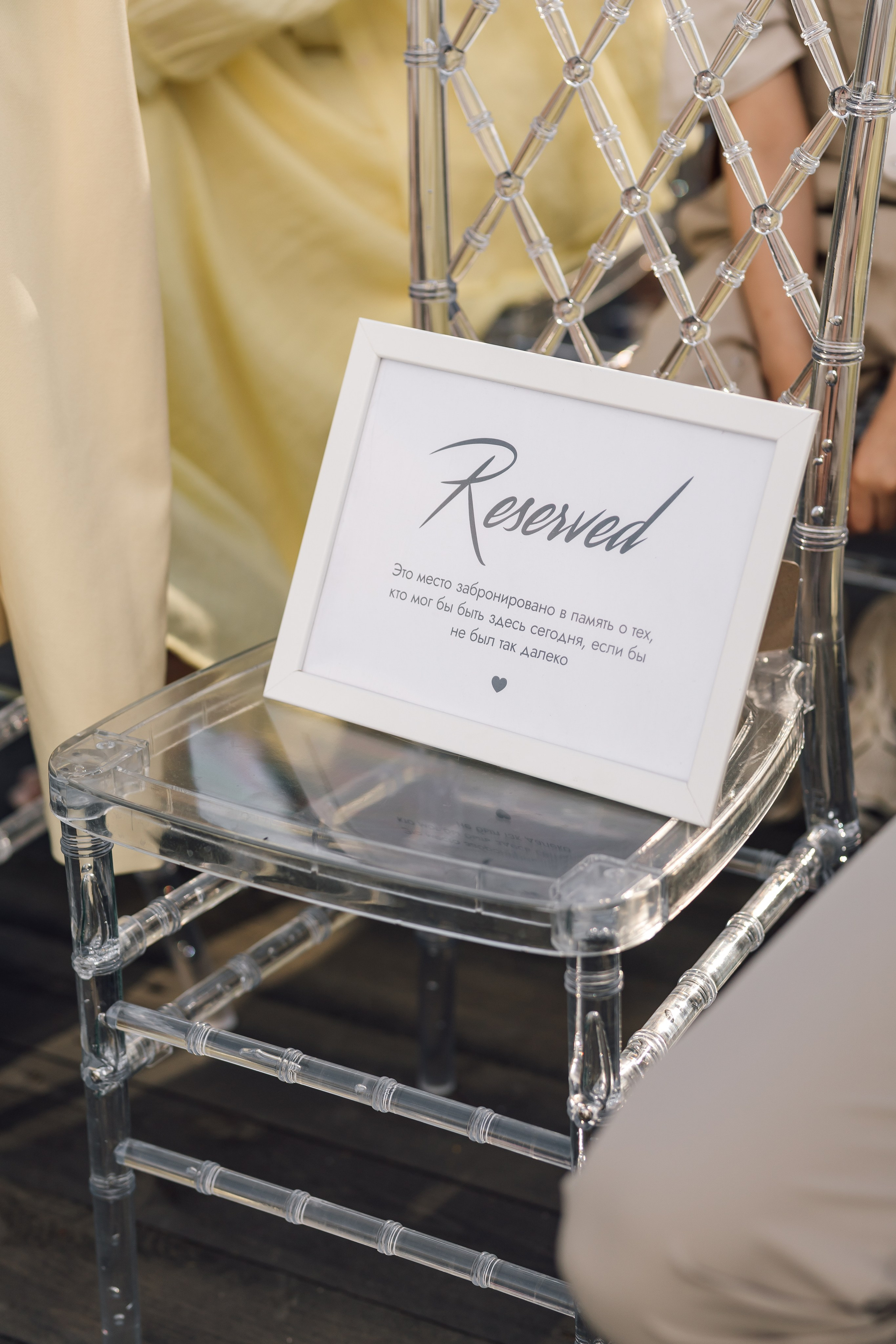 Ты мой green flag. Свадебный фотограф Нижний Тагил Екатеринбург Серёдкина Виктория