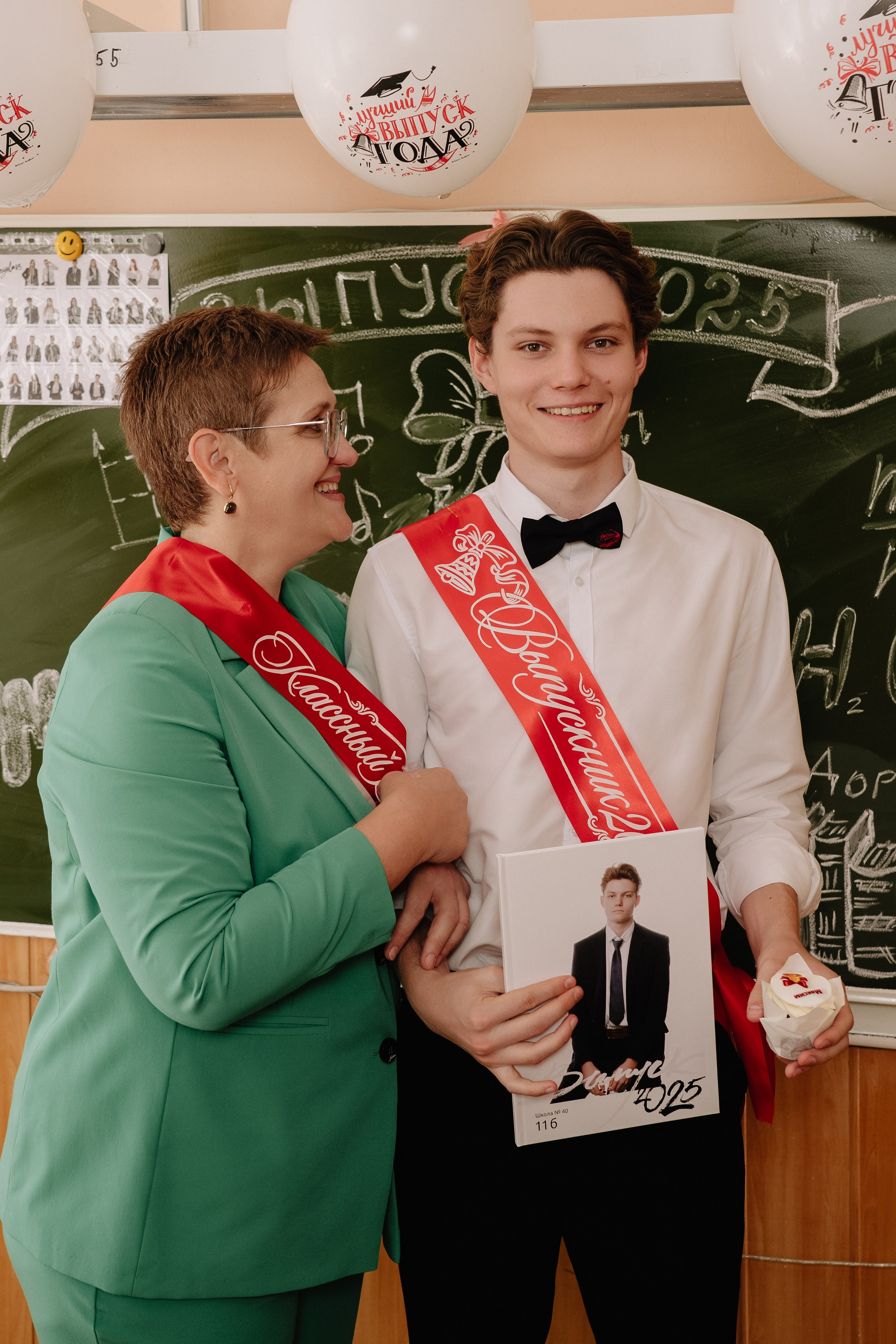 11 класс 40 школа. Выпускные альбомы Натальи Бутко: Новороссийск, Анапа, Геленджик