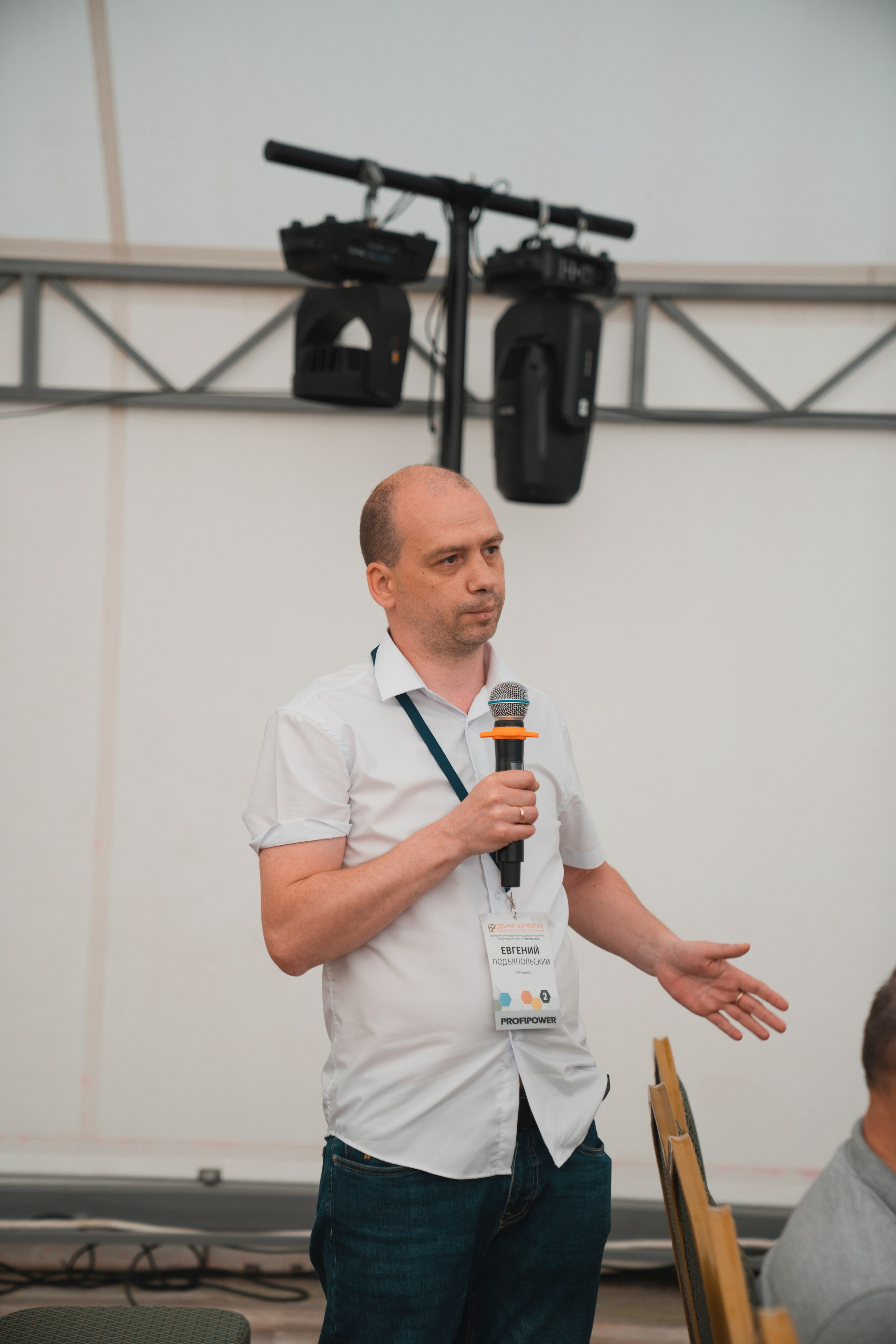 Форум «единая платформа продавцов инструментов и оборудования». Свадебный фотограф в Москве Кристина Чехова