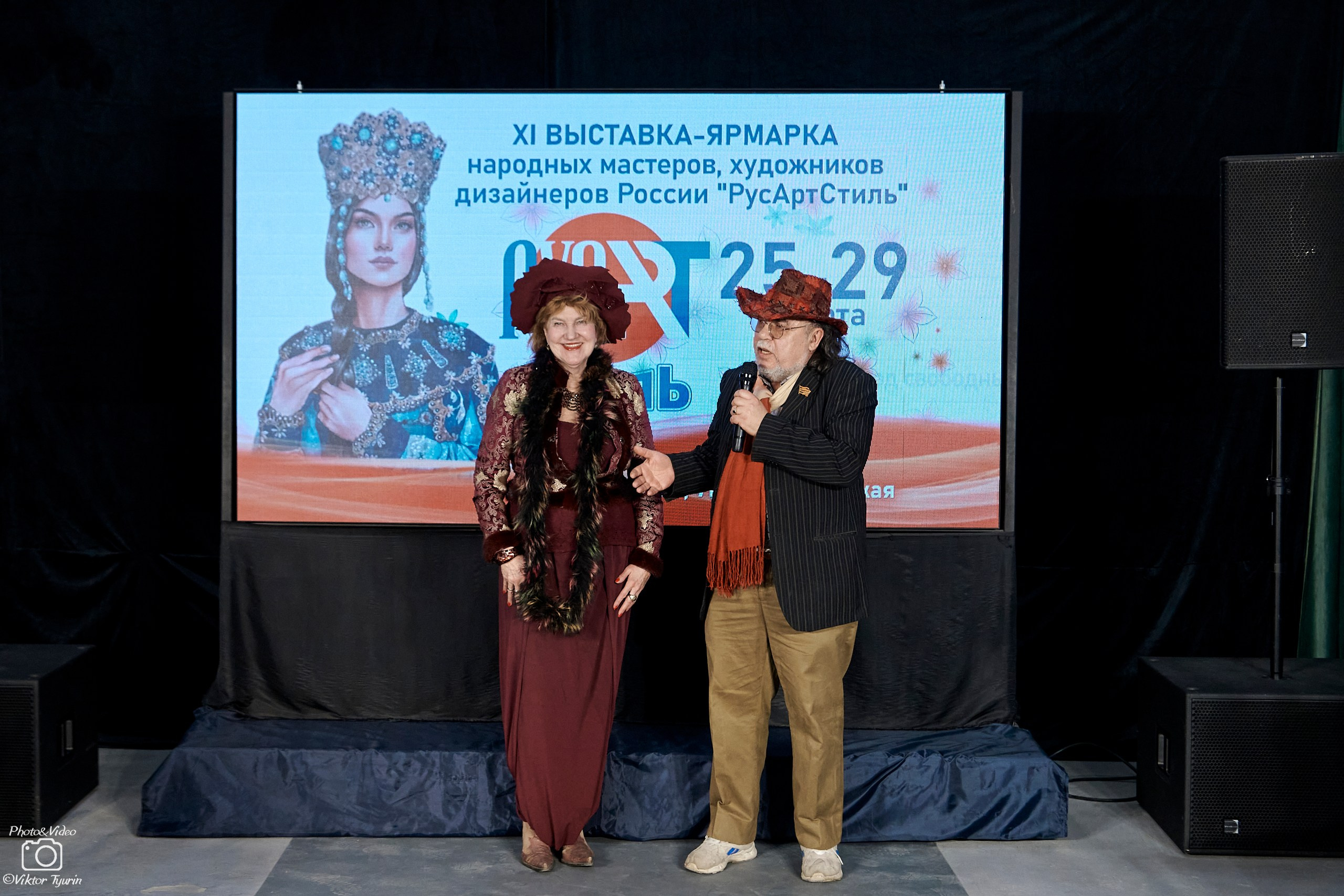 Открытие выставки РусАрт. 25.03.2026. Фотограф Виктор Тюрин