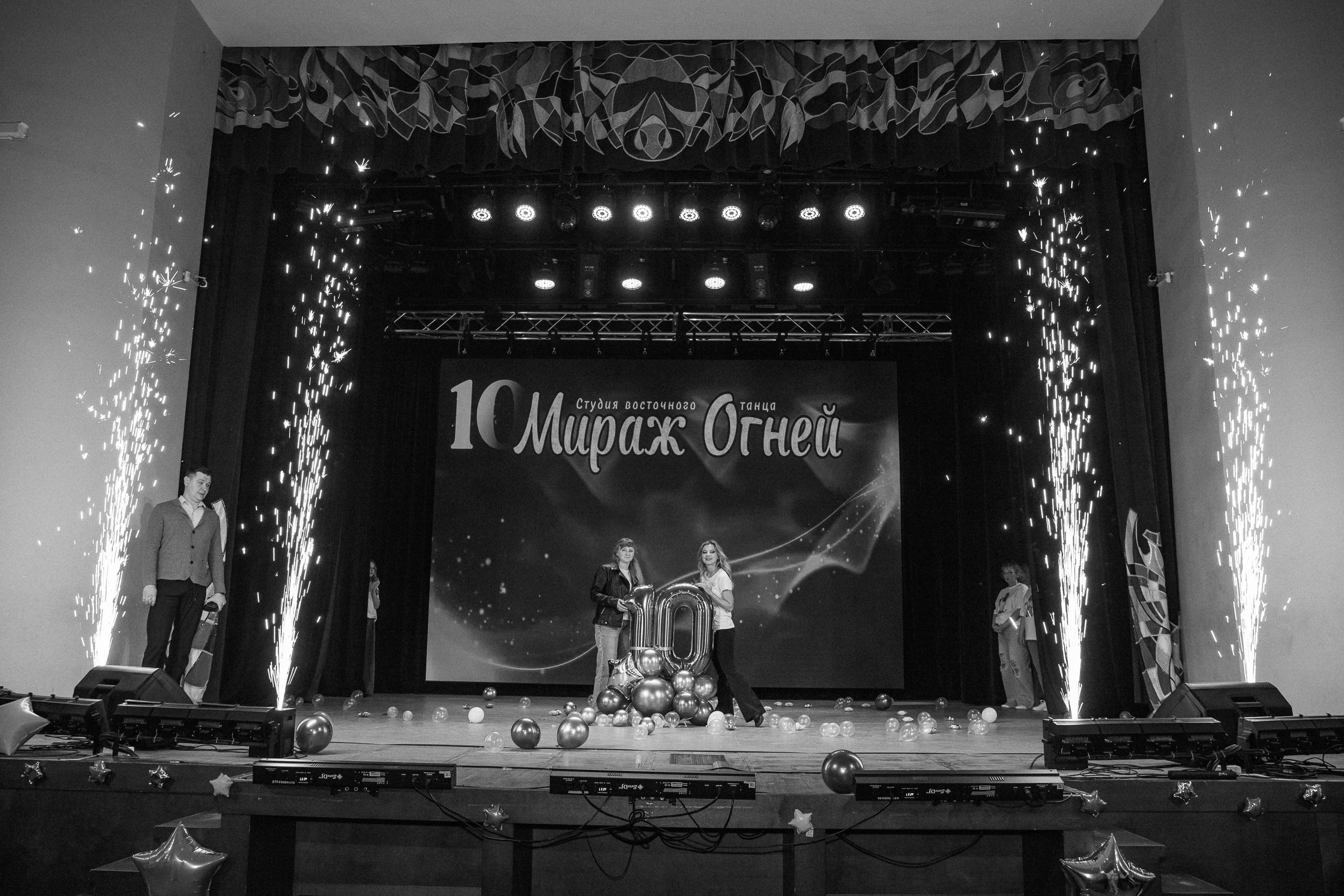 Отчетник Мираж огней. Фотограф Юлия Мальцева