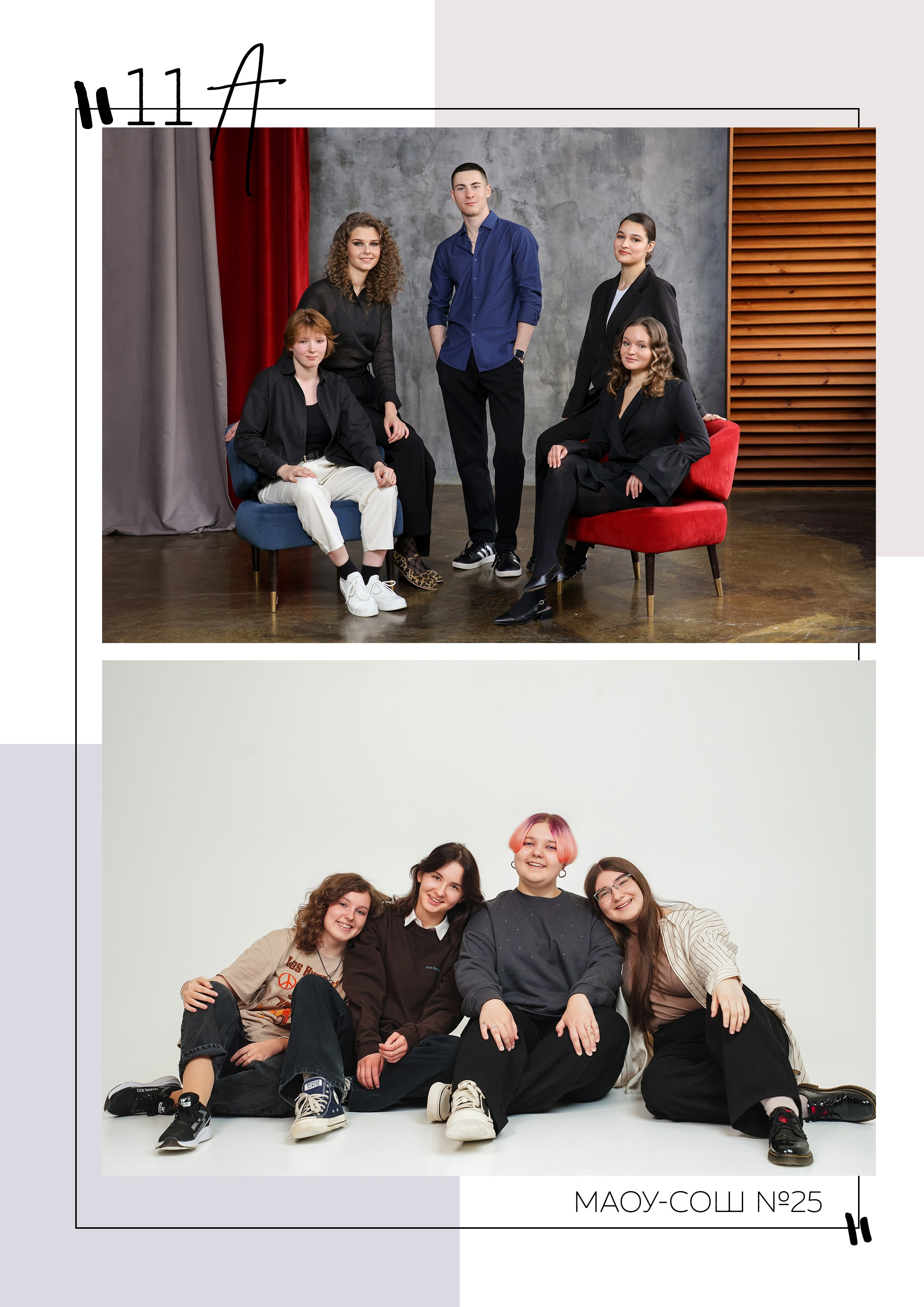 Выпускной альбом 11 класс. Выпускные альбомы с оживающими фото Екатеринбург