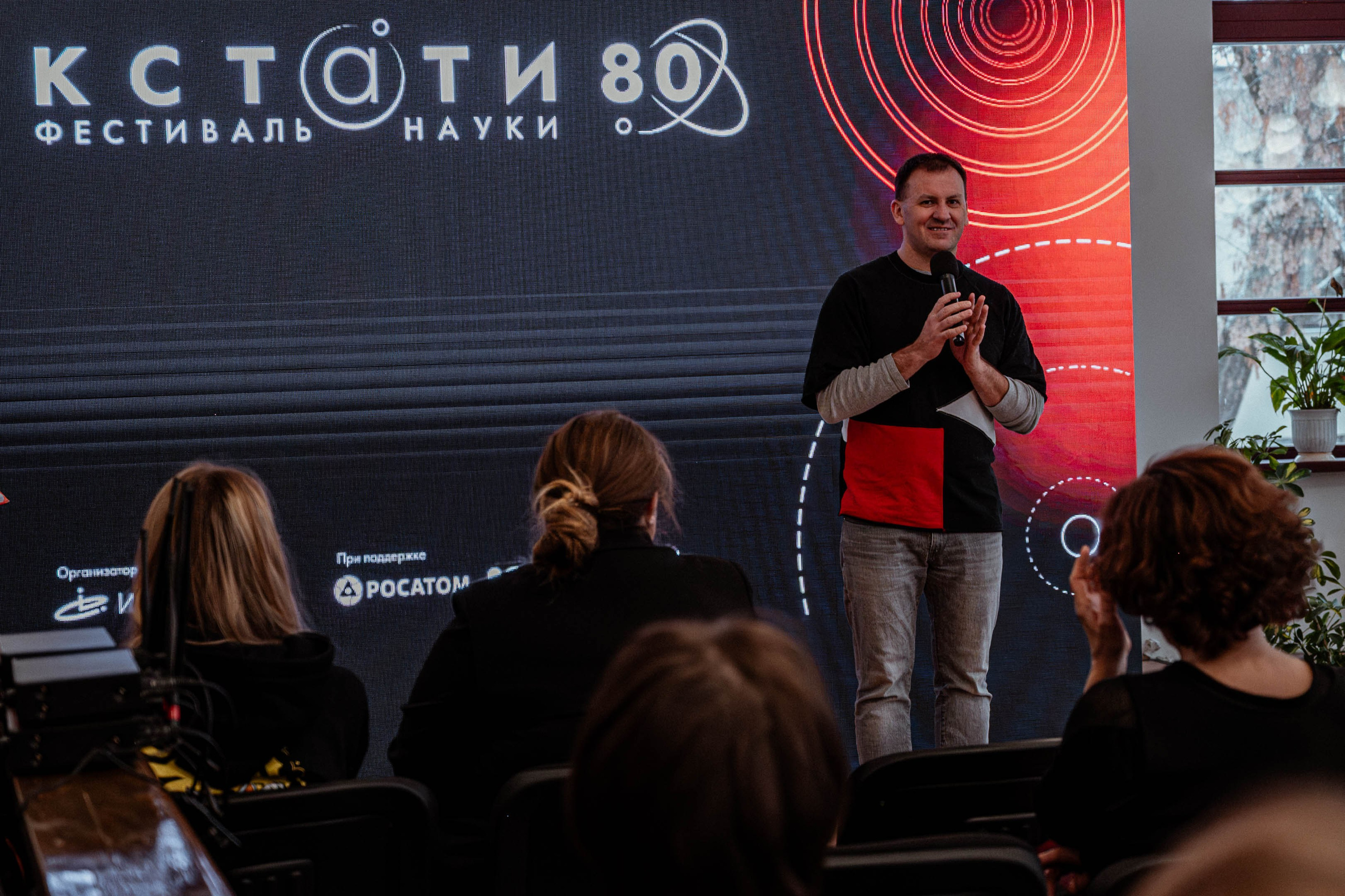 Репортажная съемка: Фестиваль науки «Кстати». Репортажный фотограф в Екатеринбурге Георгий Гвоздев