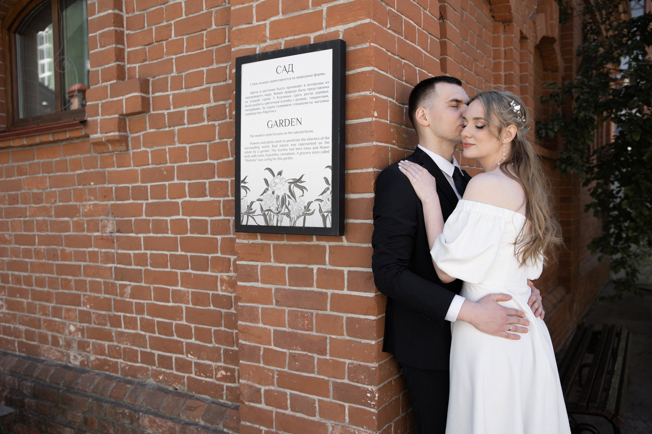 Свадебная прогулка Максима & Алины. Свадебный фотограф Самара Ирина Захарова