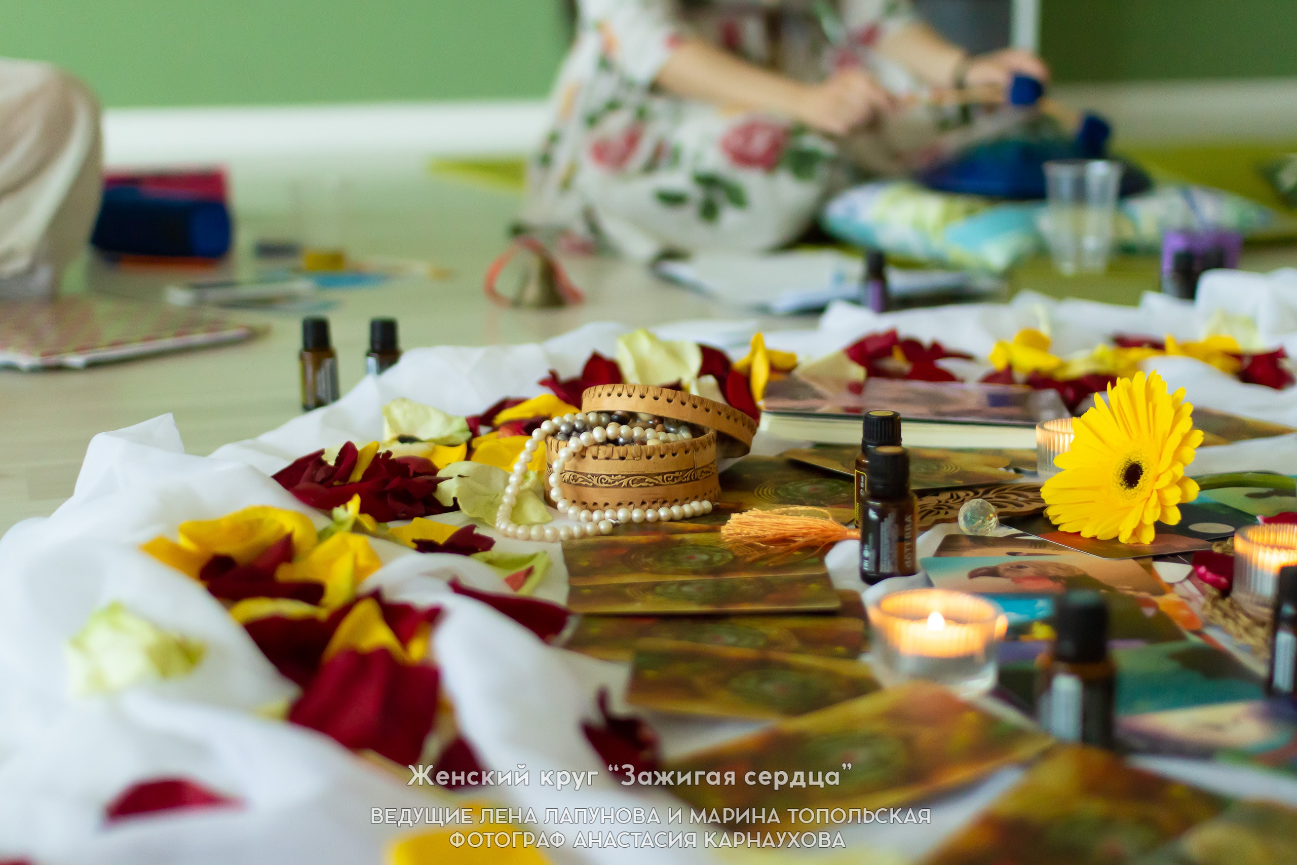 Женские мероприятия. НАСТИН ВЕТЕР — фотографии о тебе Анастасия Карнаухова — фотограф твоей личности