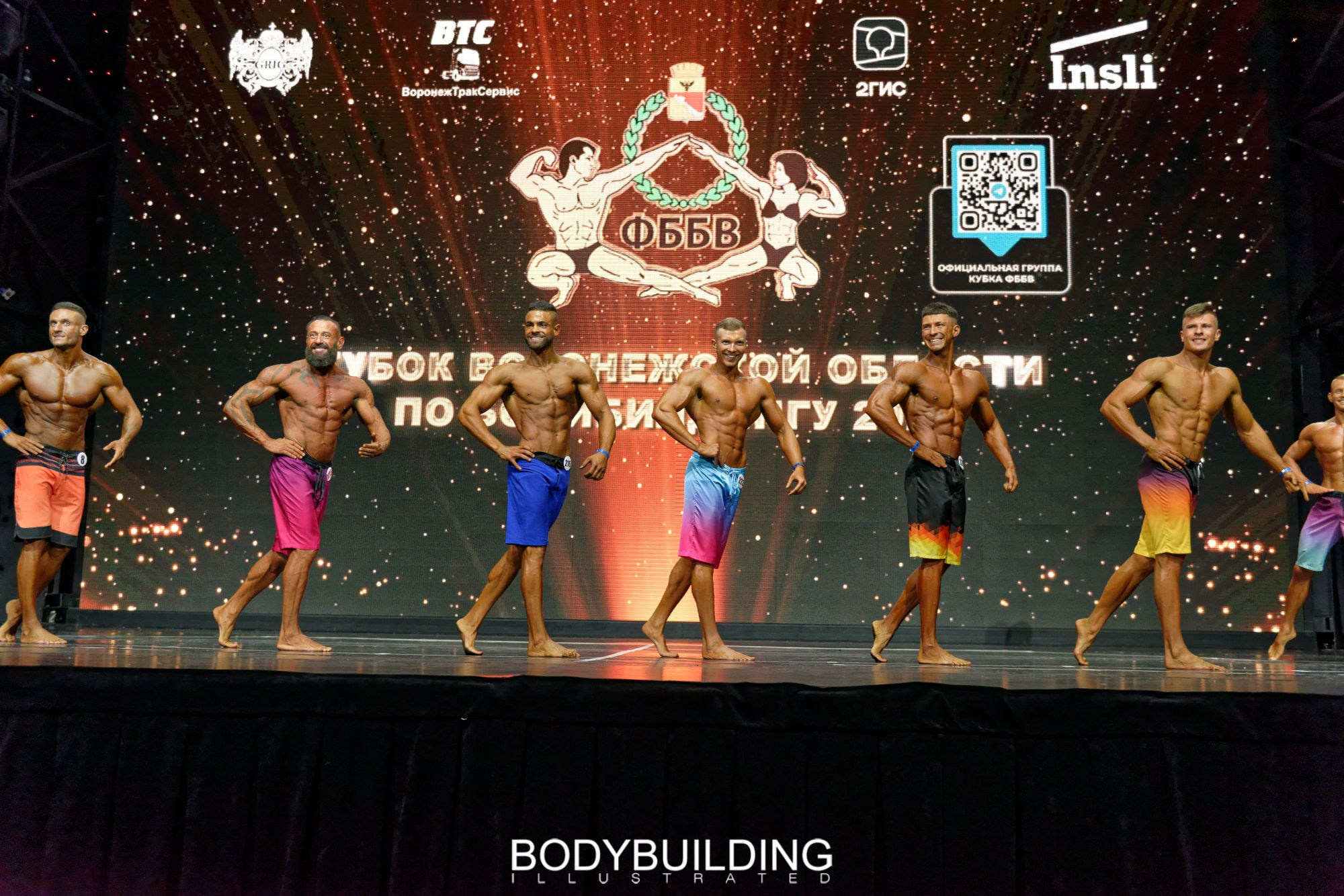 Bodybuilding Illustrated