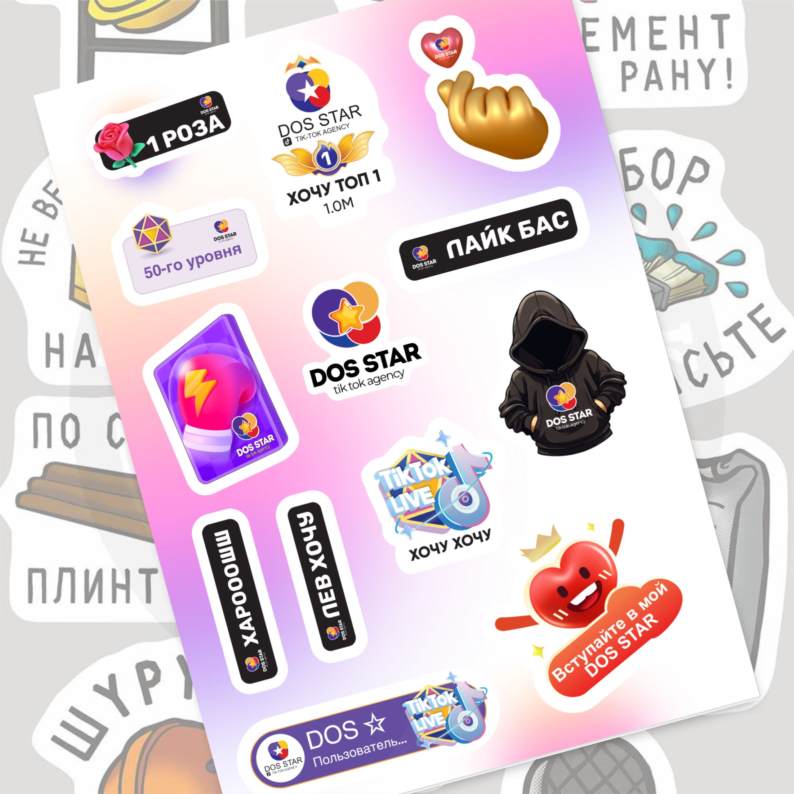 Стикерпак. Фотограф в Жезказгане. Графический дизайнер