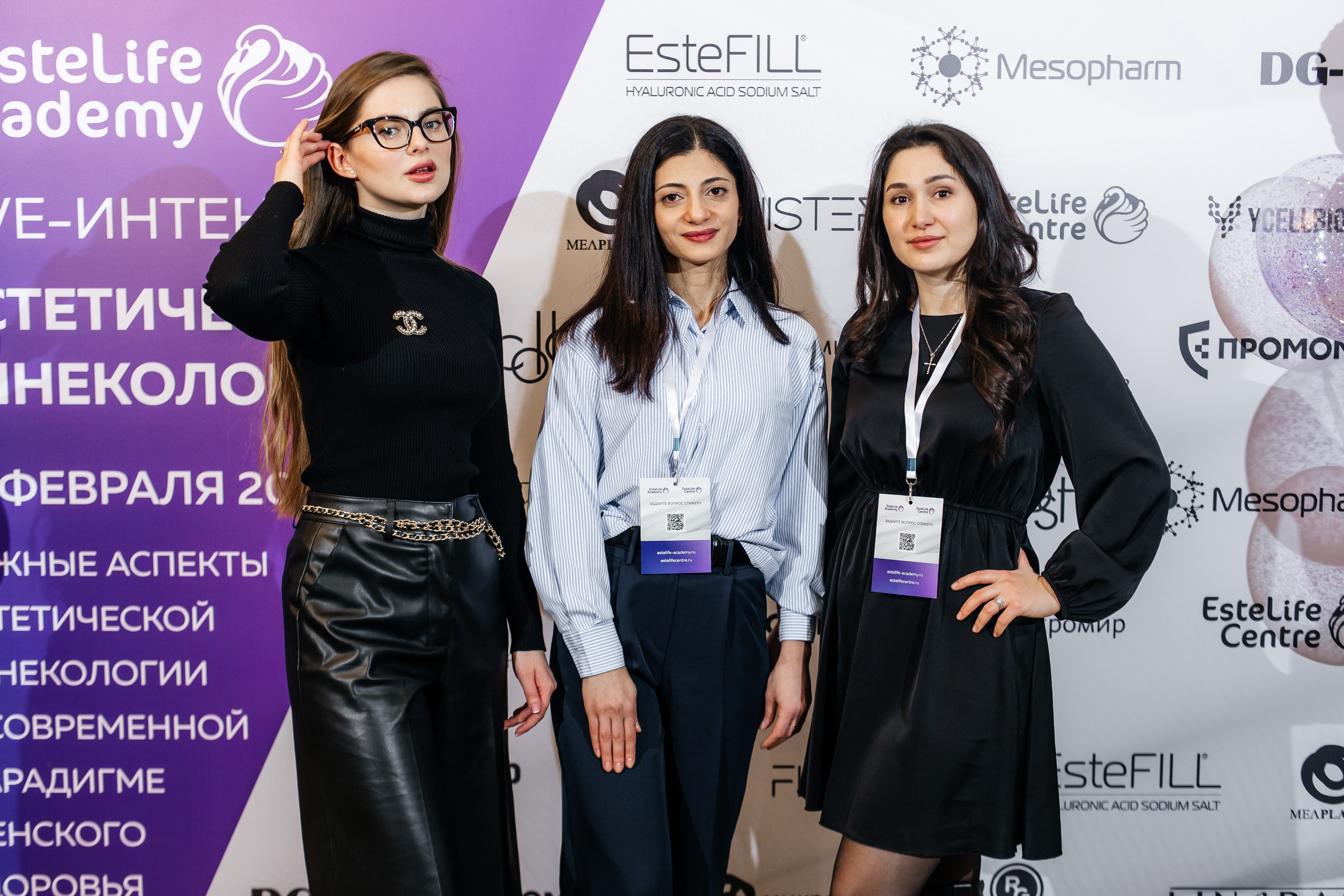 I и II Форумы EsteLife. Свадебный фотограф в Краснодаре Николай Крауз