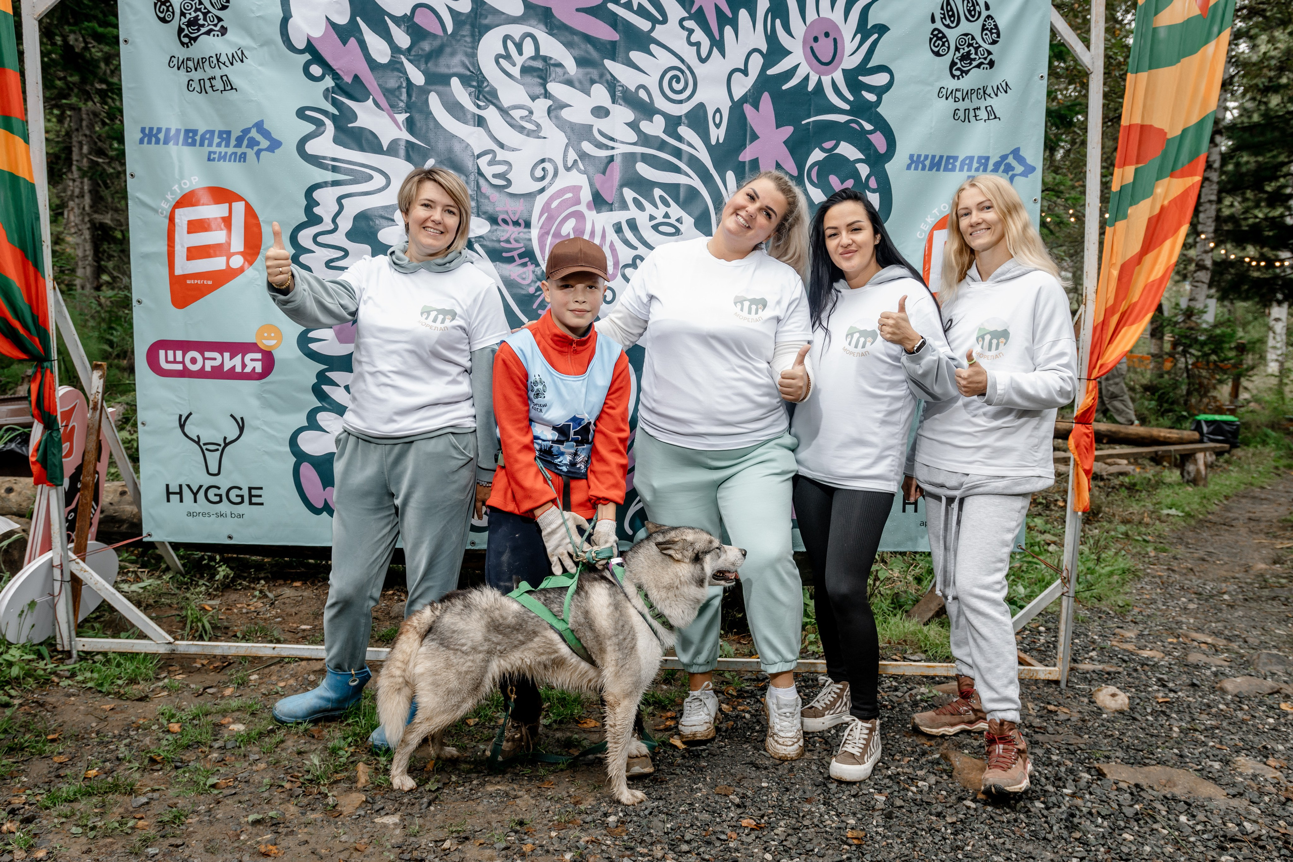 Дог-треккинг