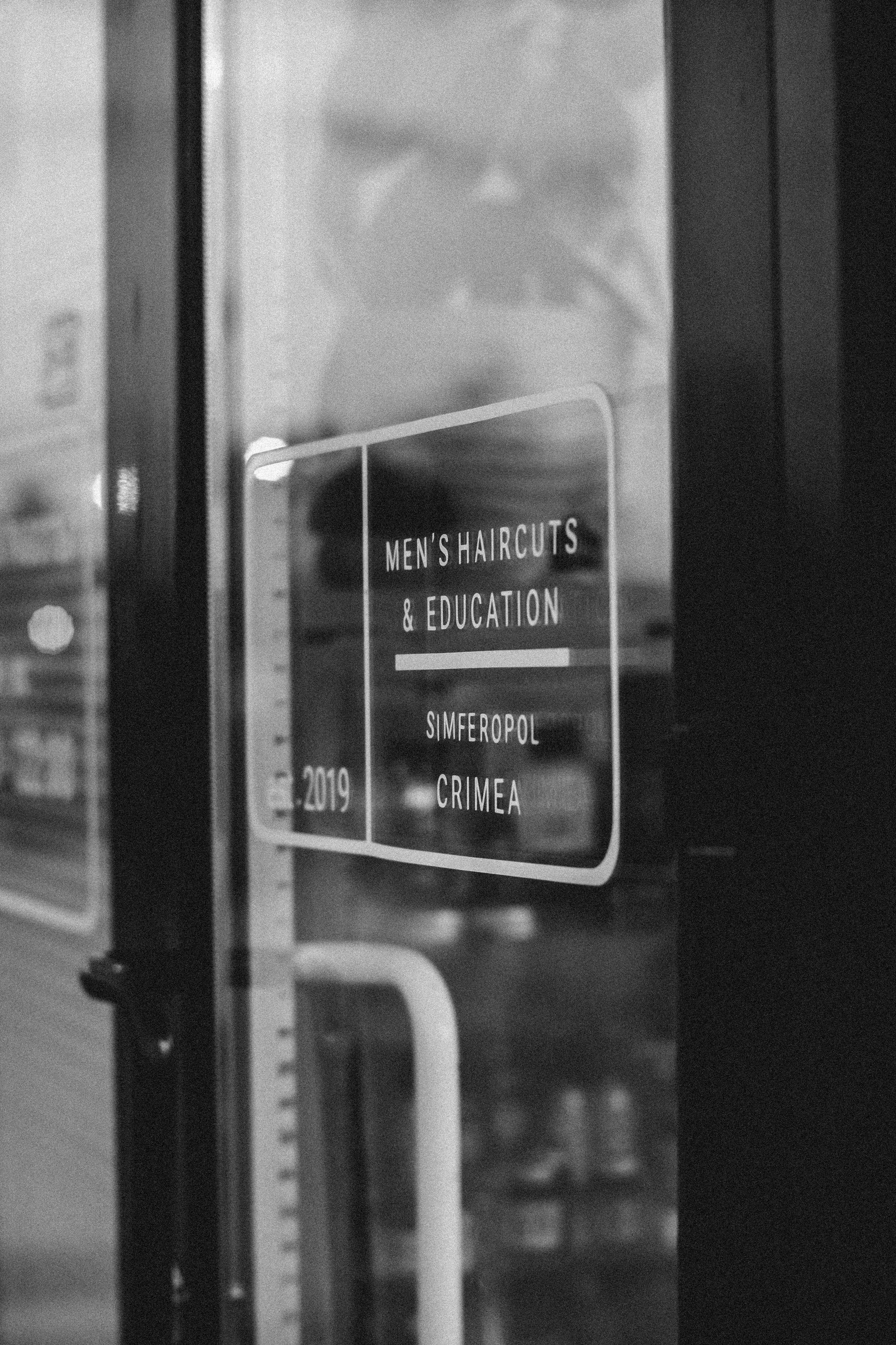 Контент-съемка барбершоп «mæsh». Коммерческий и Портретный Фотограф Симферополь Крым Максим Махо