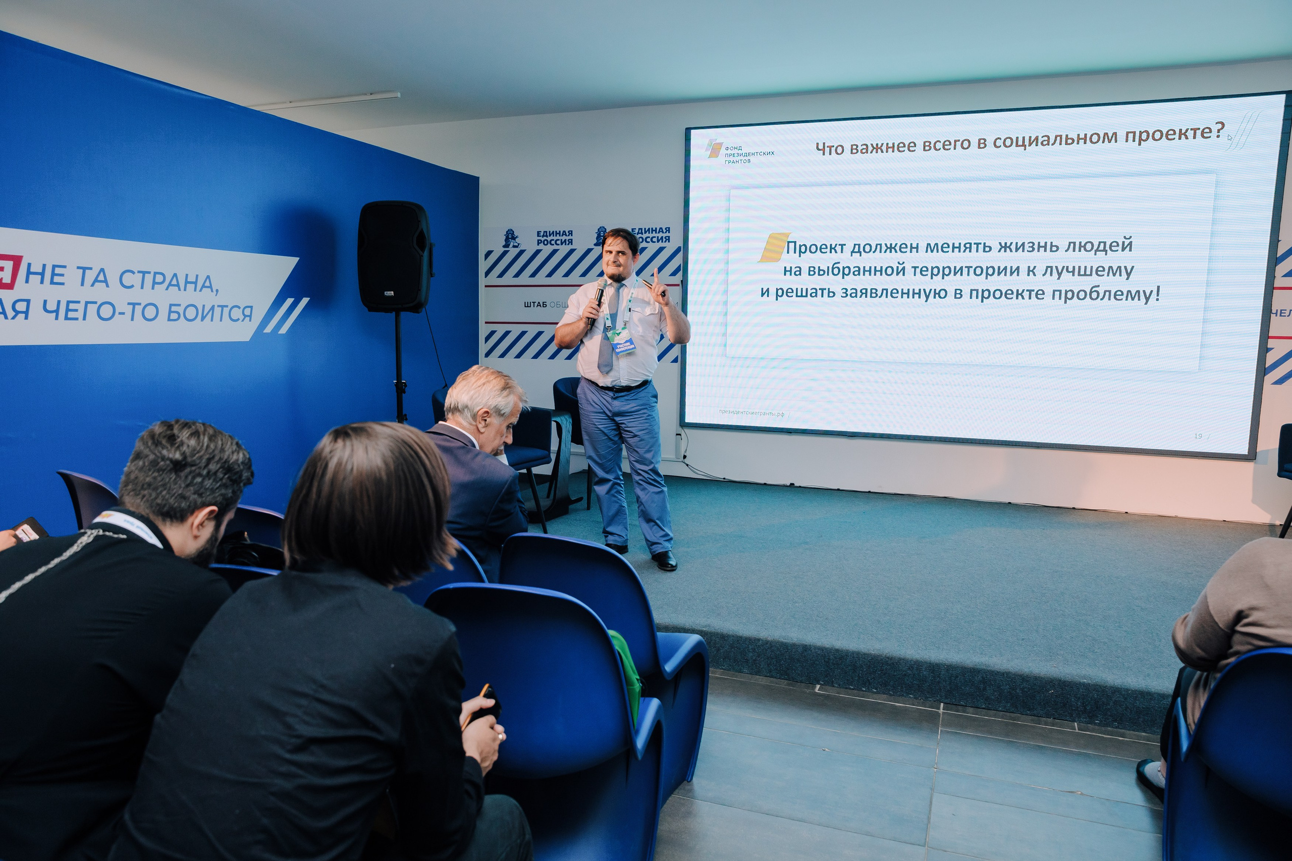 Расулевские Чтения | Форум 2024. Репортажный фотограф Челябинск Егор Фомин