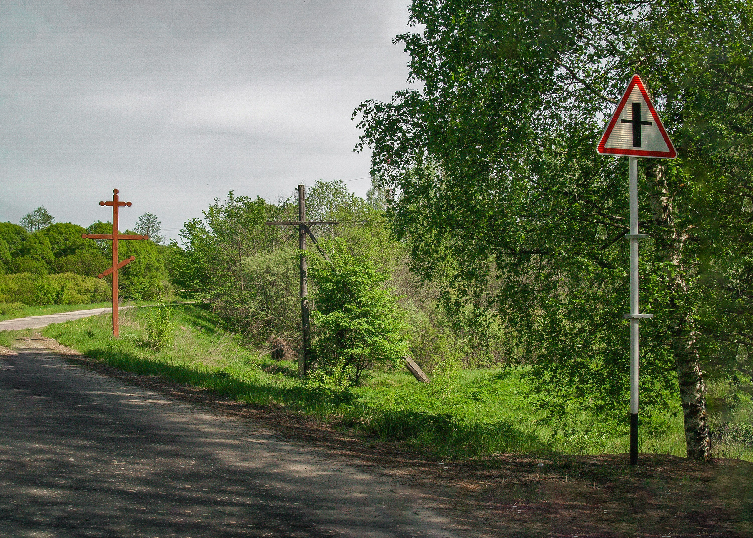 Городской пейзаж. Фотограф Владимир Охрименко