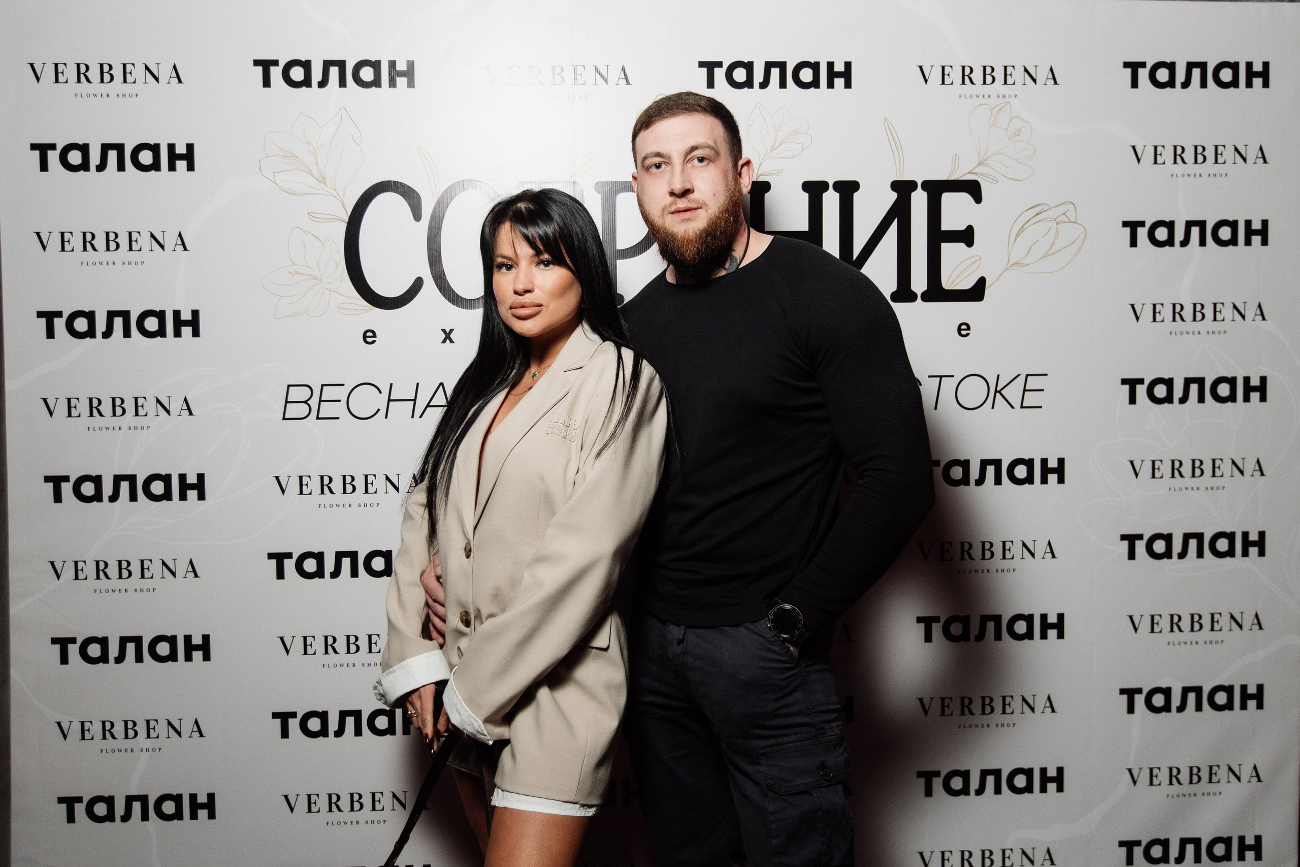 СОБРАНИЕ EXCLUSIVE — ПРЕЗЕНТАЦИЯ ВЕСЕННЕГО ЖУРНАЛА. СВОИ. ФОТООТЧЕТЫ-СОБЫТИЯ-МЕСТА