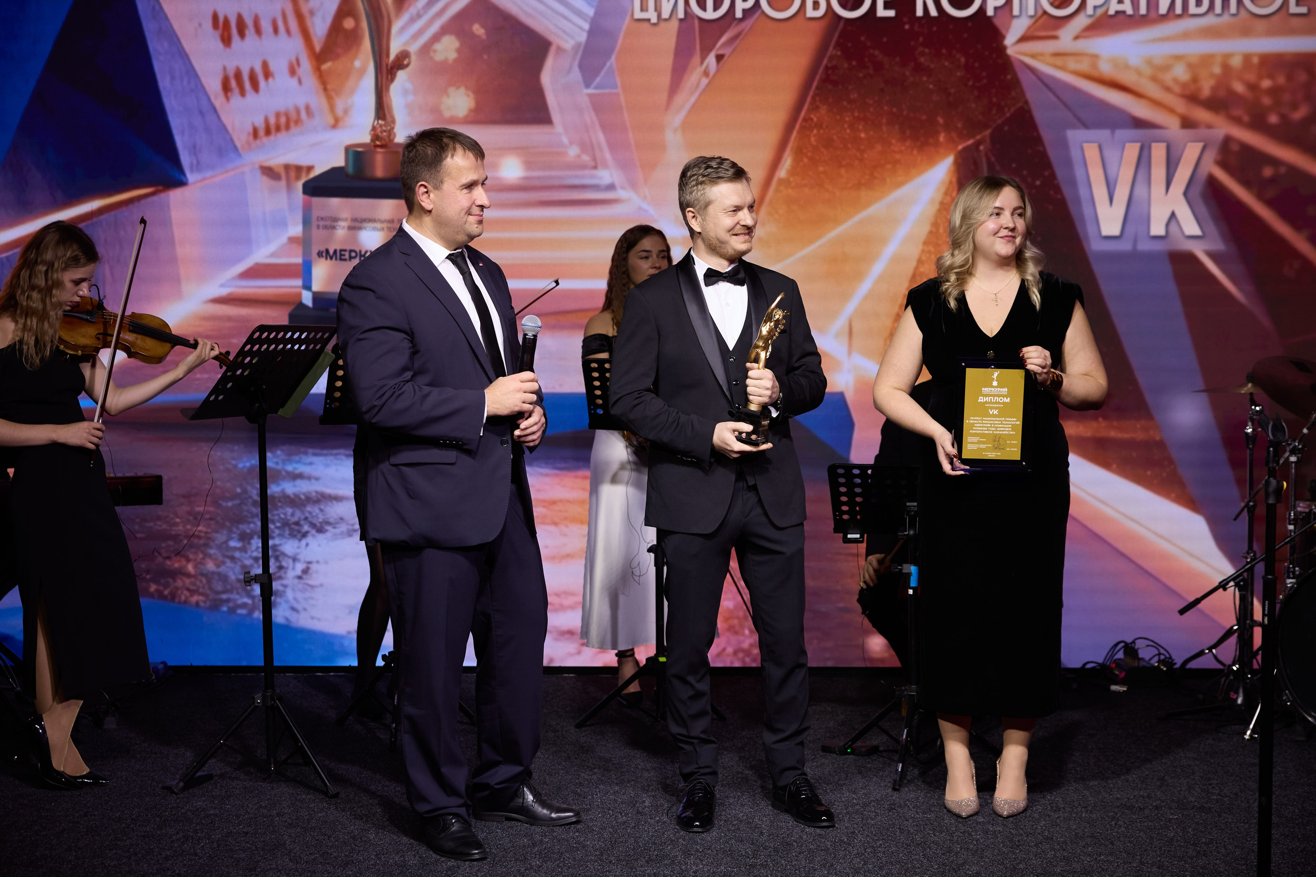 Премия «Меркурий-2025». Ассоциация КорпФинТех