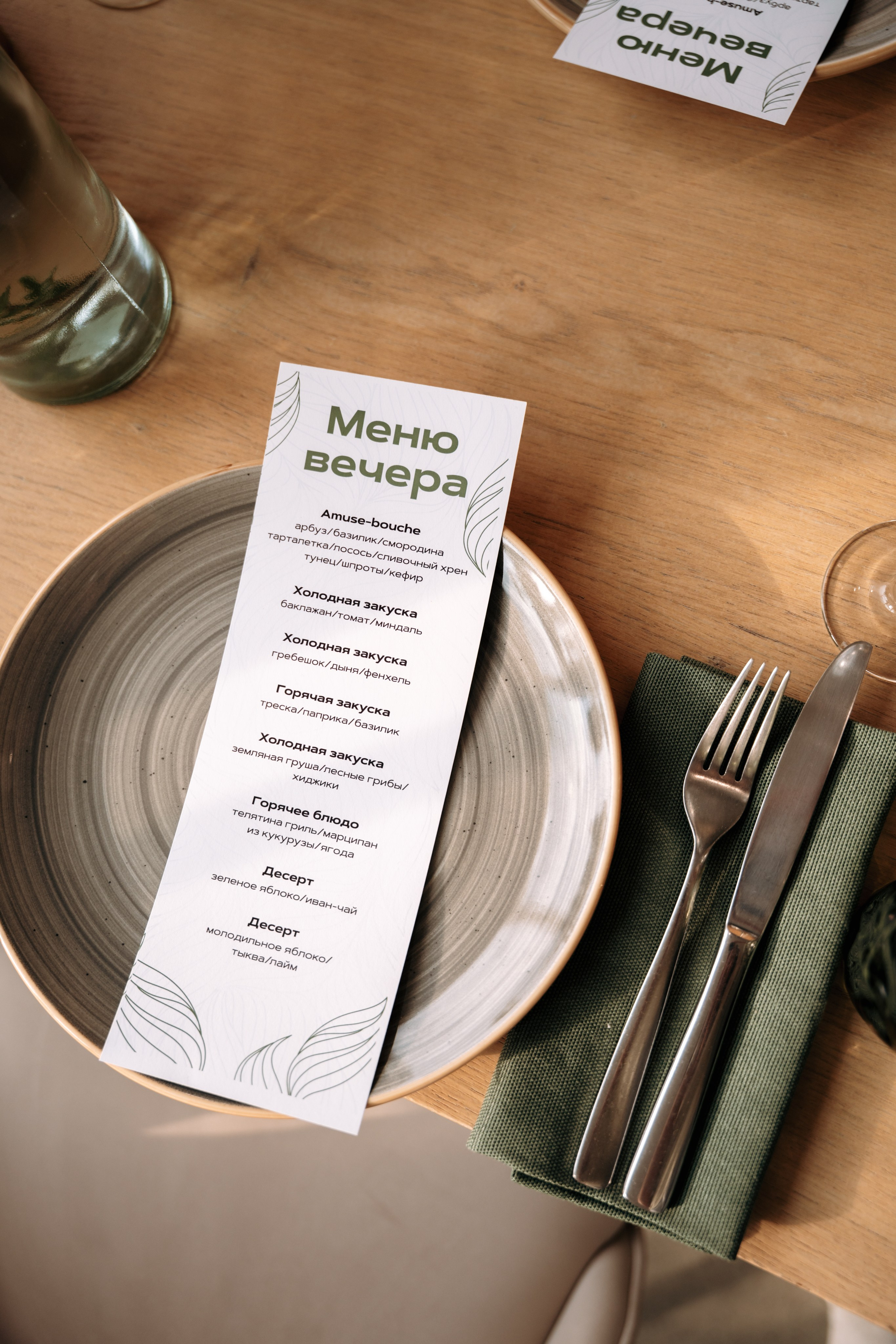 Шпинат 10 лет. Семейный и свадебный фотограф в Ульяновске Арина Авдеева