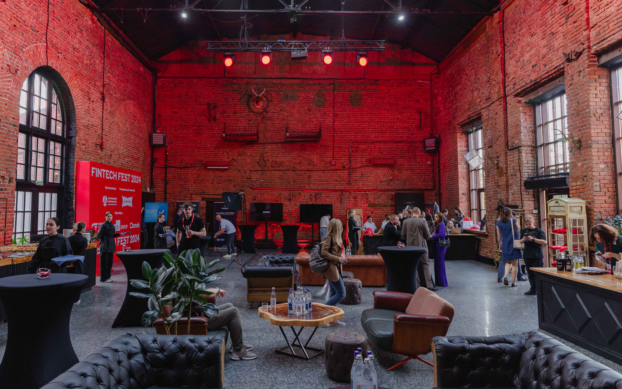 Альфа. Главная