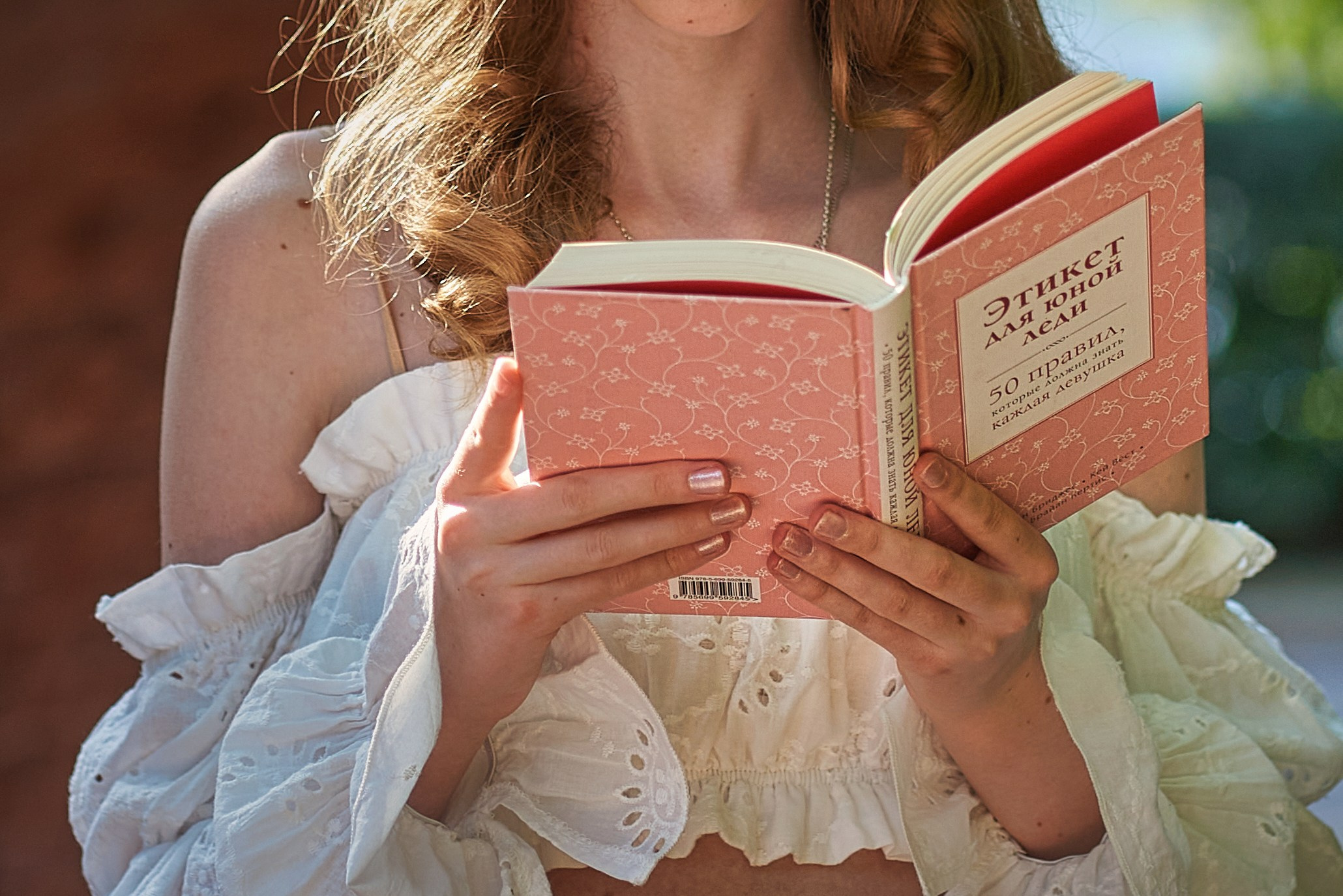 В парке имени М.Горького