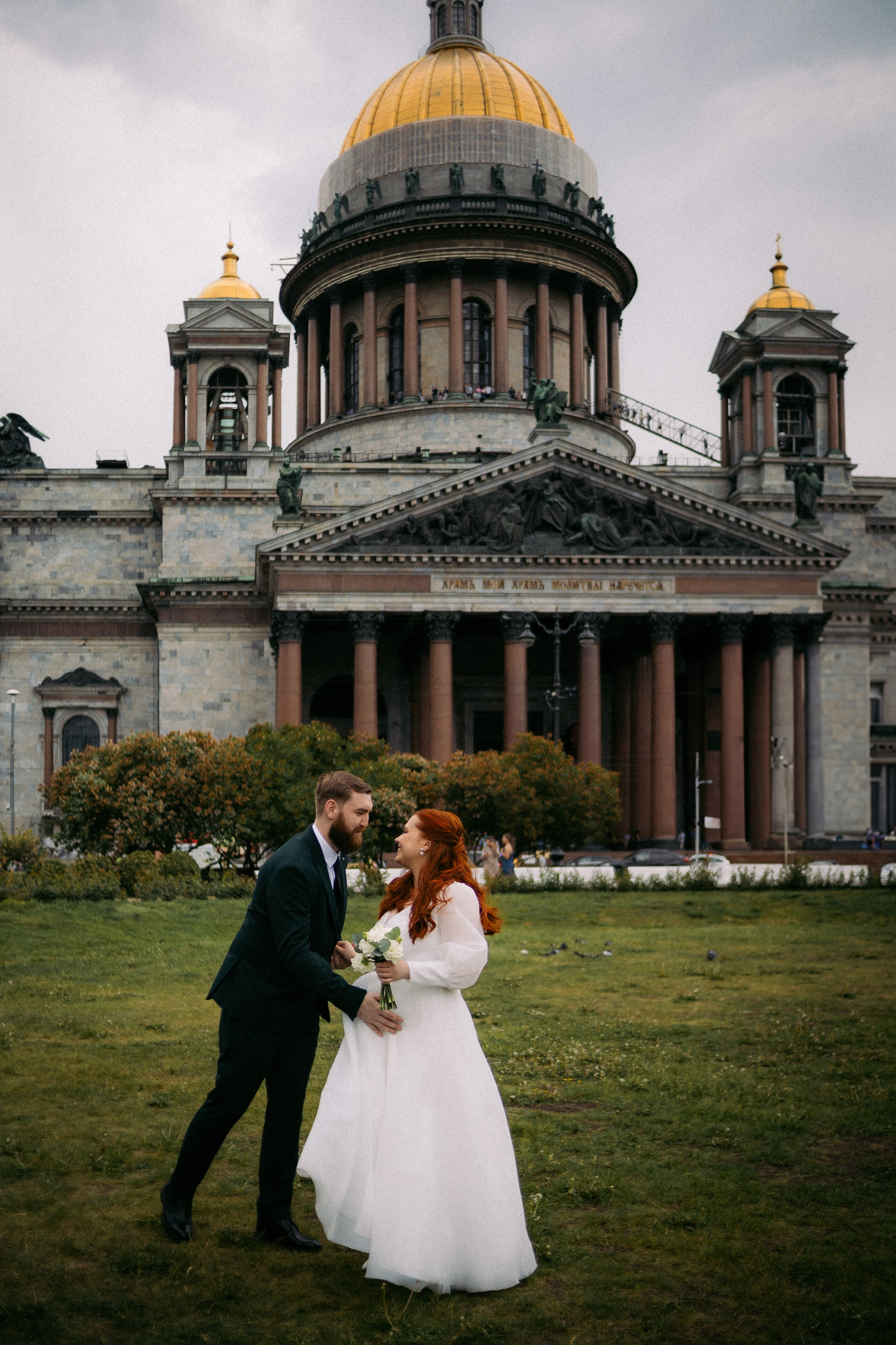 Елена и Андрей