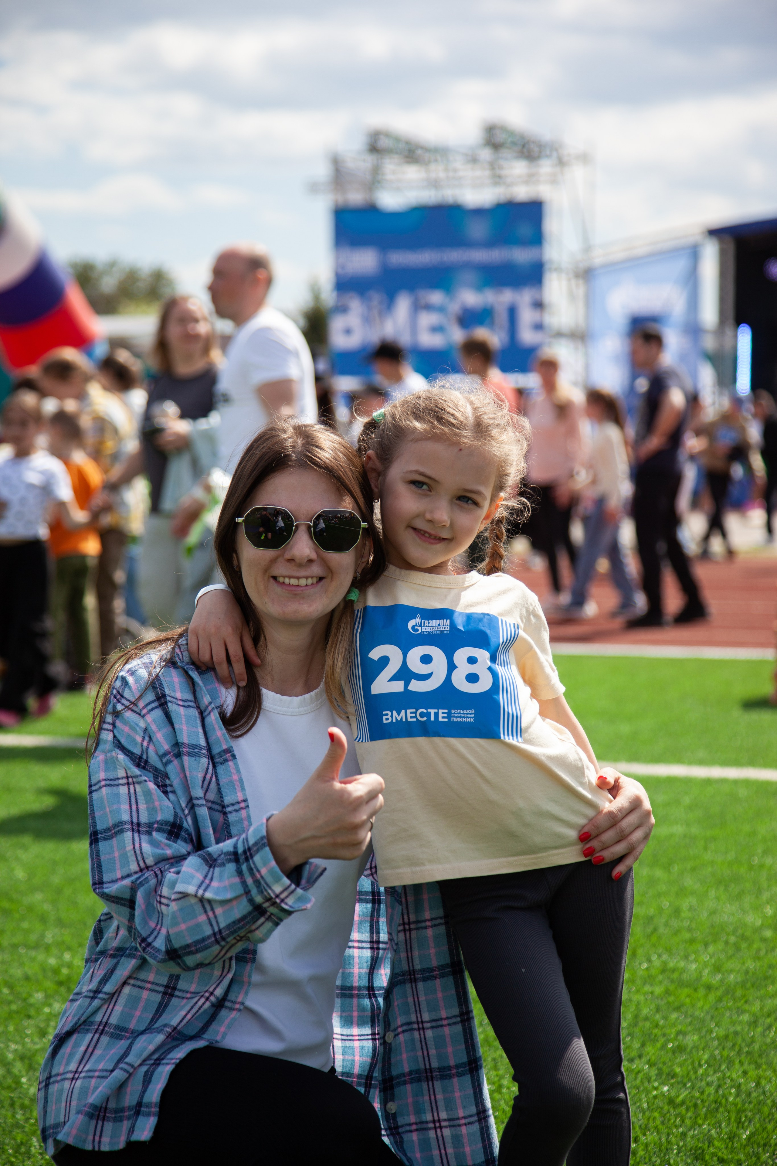 Газпром ВМЕСТЕ 24.05.25. Медиа-продюсер и фотограф Сорокина Кристина г. Благовещенск
