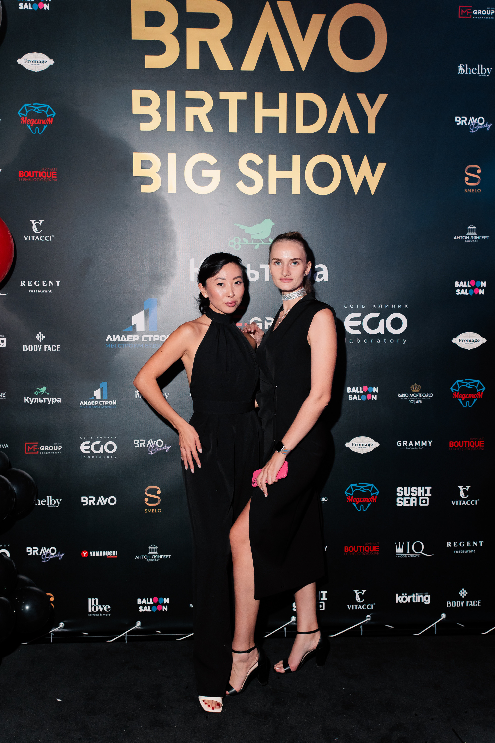 BRAVO. BIRTHDAY. BIG SHOW. [PART II]. СВОИ. ФОТООТЧЕТЫ-СОБЫТИЯ-МЕСТА