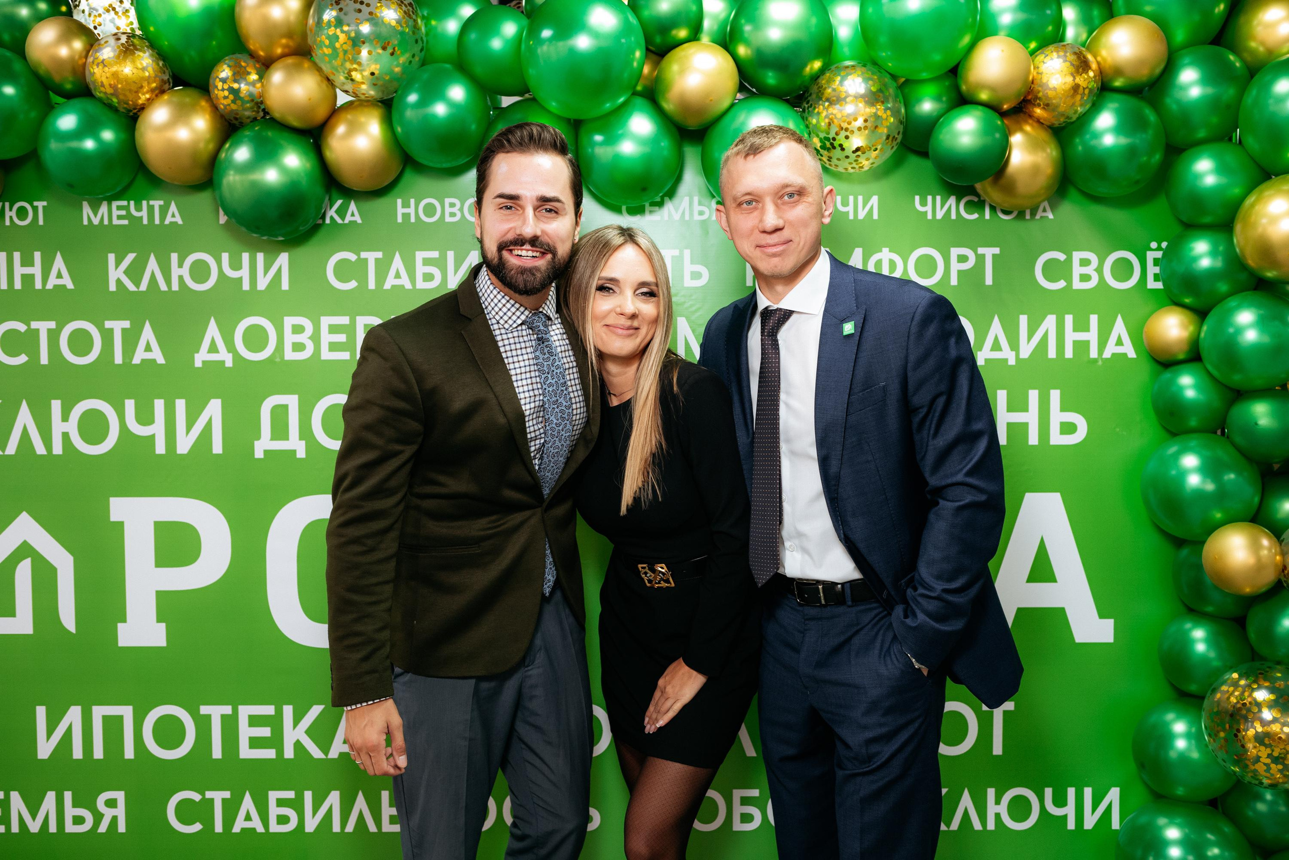 РРК «РОДИНА» [Открытие нового офиса]. СВОИ. ФОТООТЧЕТЫ-СОБЫТИЯ-МЕСТА