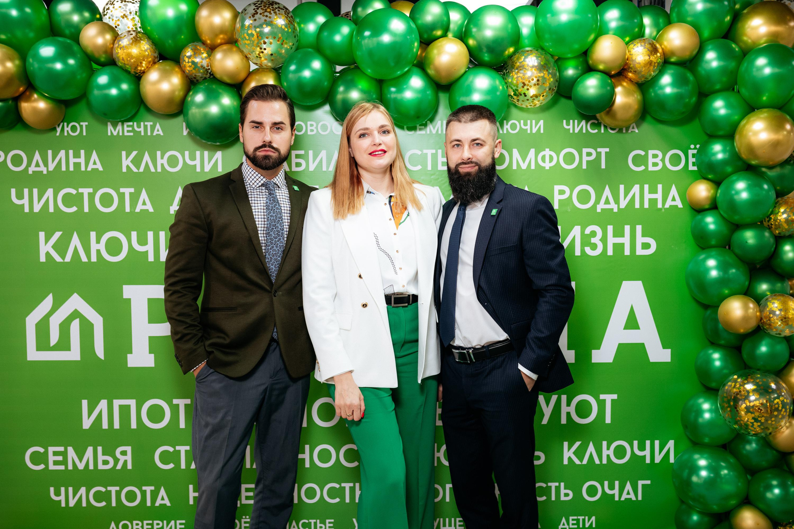 РРК «РОДИНА» [Открытие нового офиса]. СВОИ. ФОТООТЧЕТЫ-СОБЫТИЯ-МЕСТА