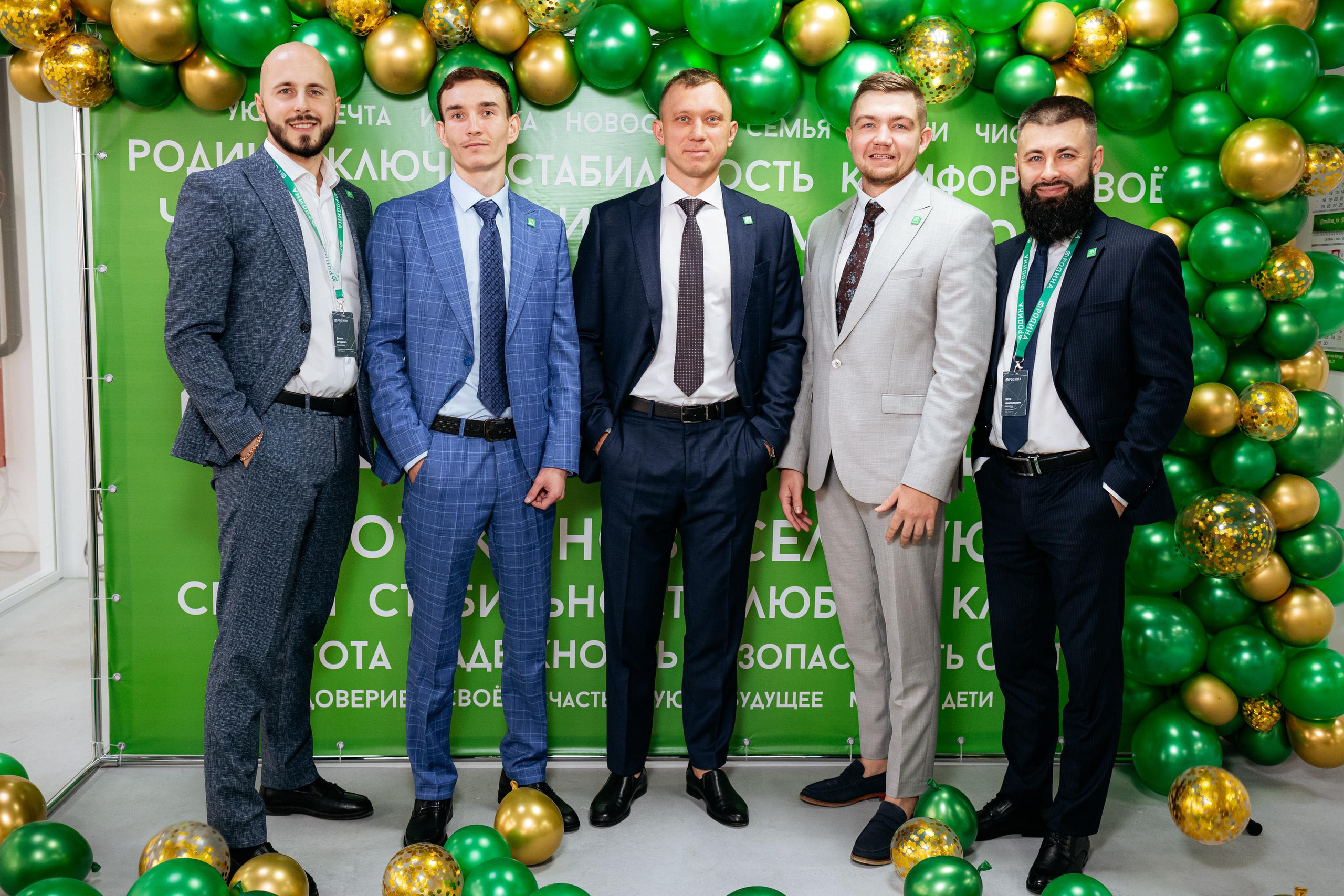 РРК «РОДИНА» [Открытие нового офиса]. СВОИ. ФОТООТЧЕТЫ-СОБЫТИЯ-МЕСТА