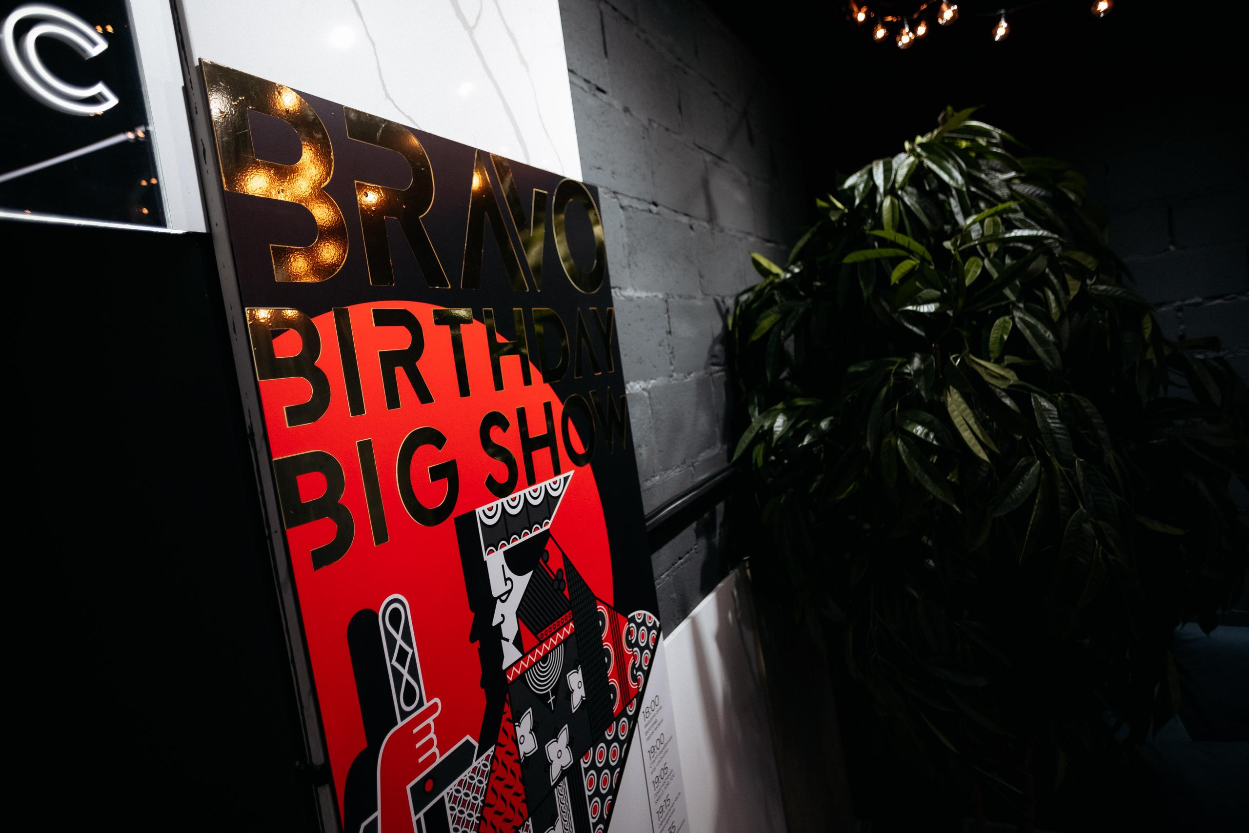BRAVO.BIRTHDAY.BIG SHOW. СВОИ. ФОТООТЧЕТЫ-СОБЫТИЯ-МЕСТА
