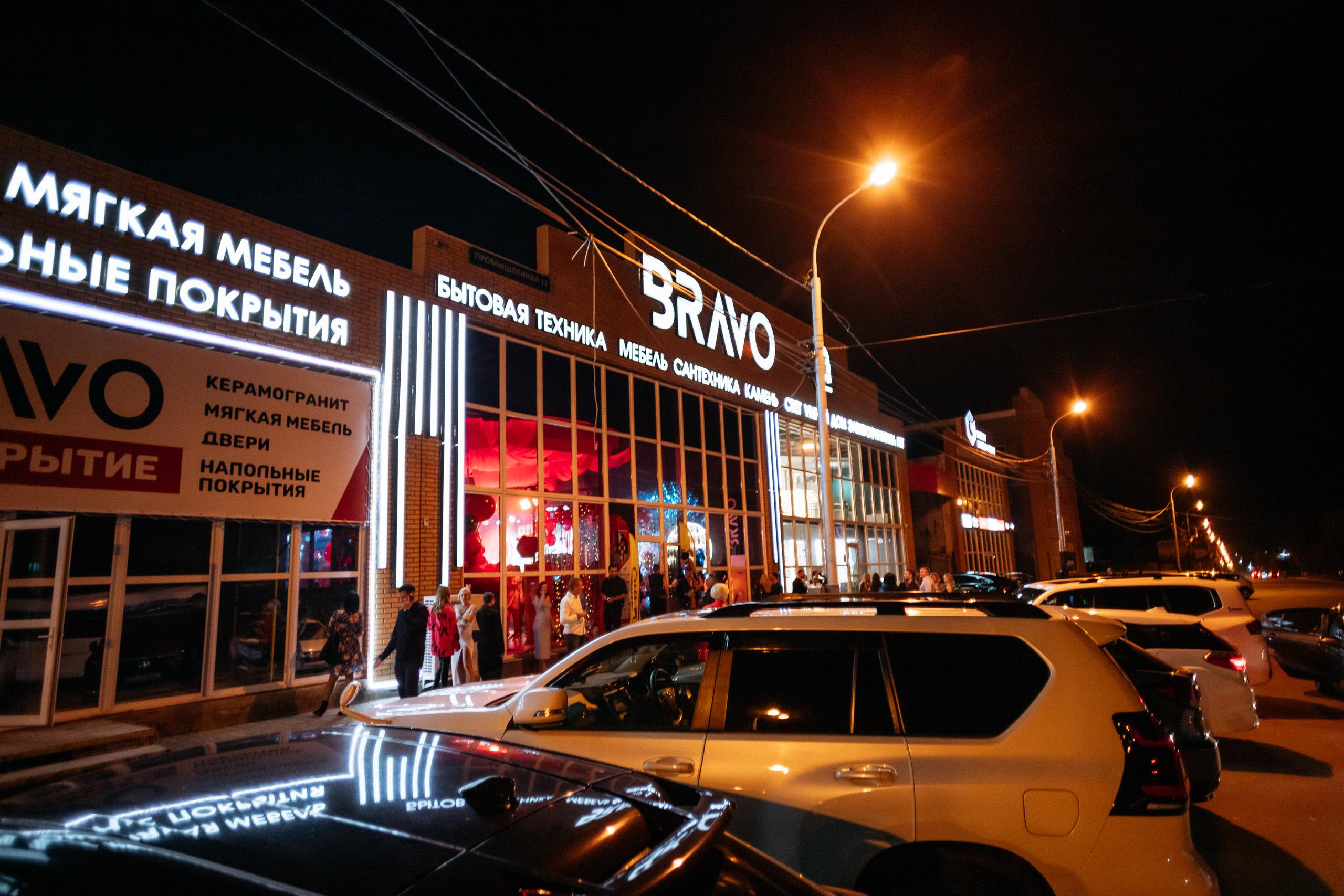 BRAVO.BIRTHDAY.BIG SHOW. СВОИ. ФОТООТЧЕТЫ-СОБЫТИЯ-МЕСТА