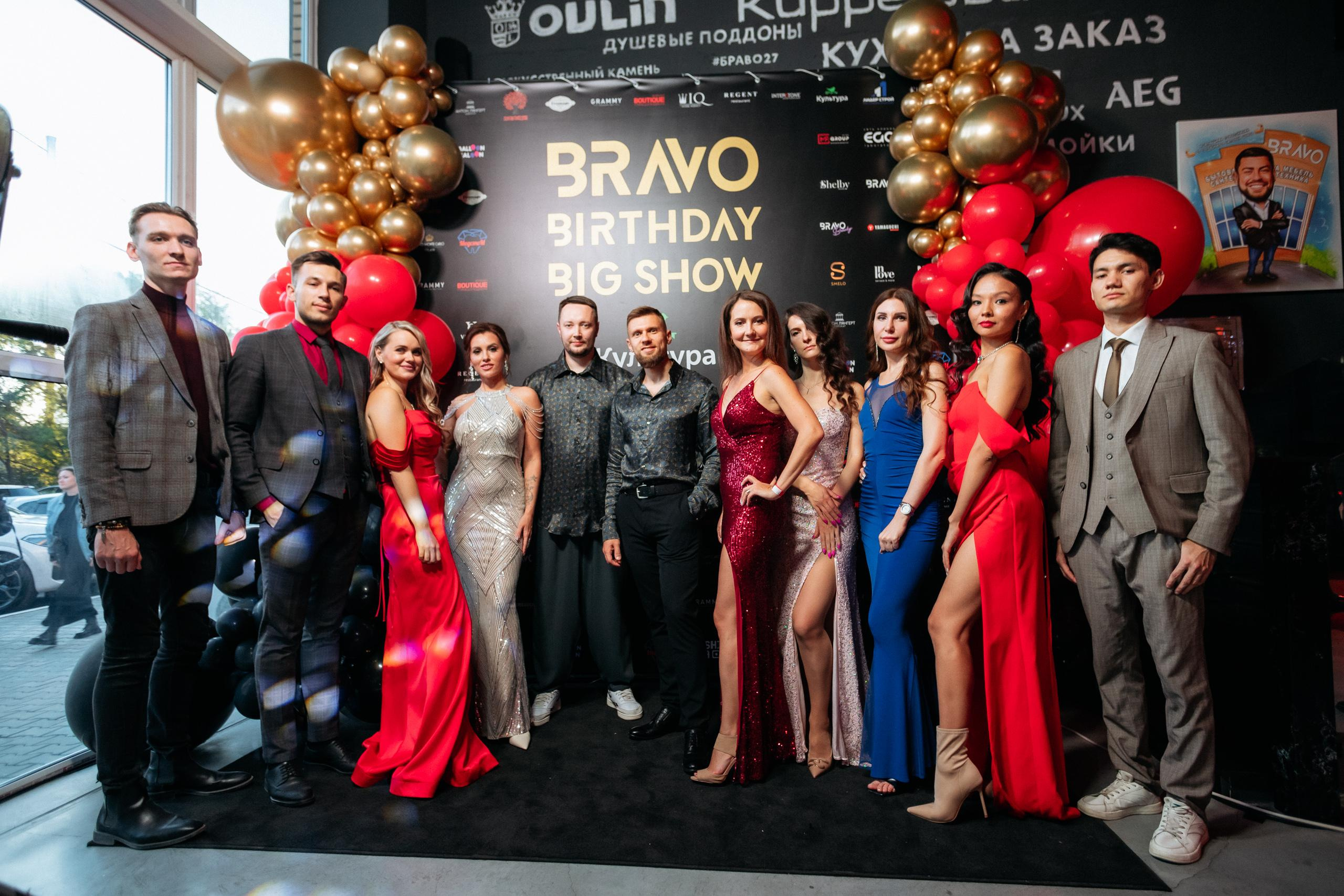 BRAVO.BIRTHDAY.BIG SHOW. СВОИ. ФОТООТЧЕТЫ-СОБЫТИЯ-МЕСТА