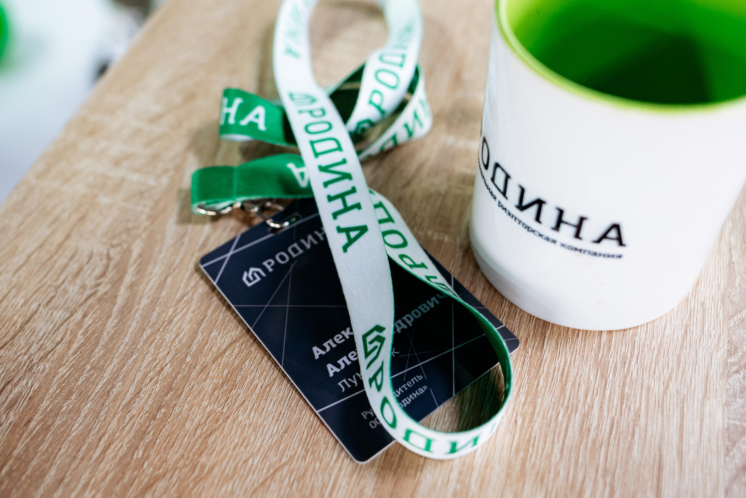 РРК «РОДИНА» [Открытие нового офиса]. СВОИ. ФОТООТЧЕТЫ-СОБЫТИЯ-МЕСТА