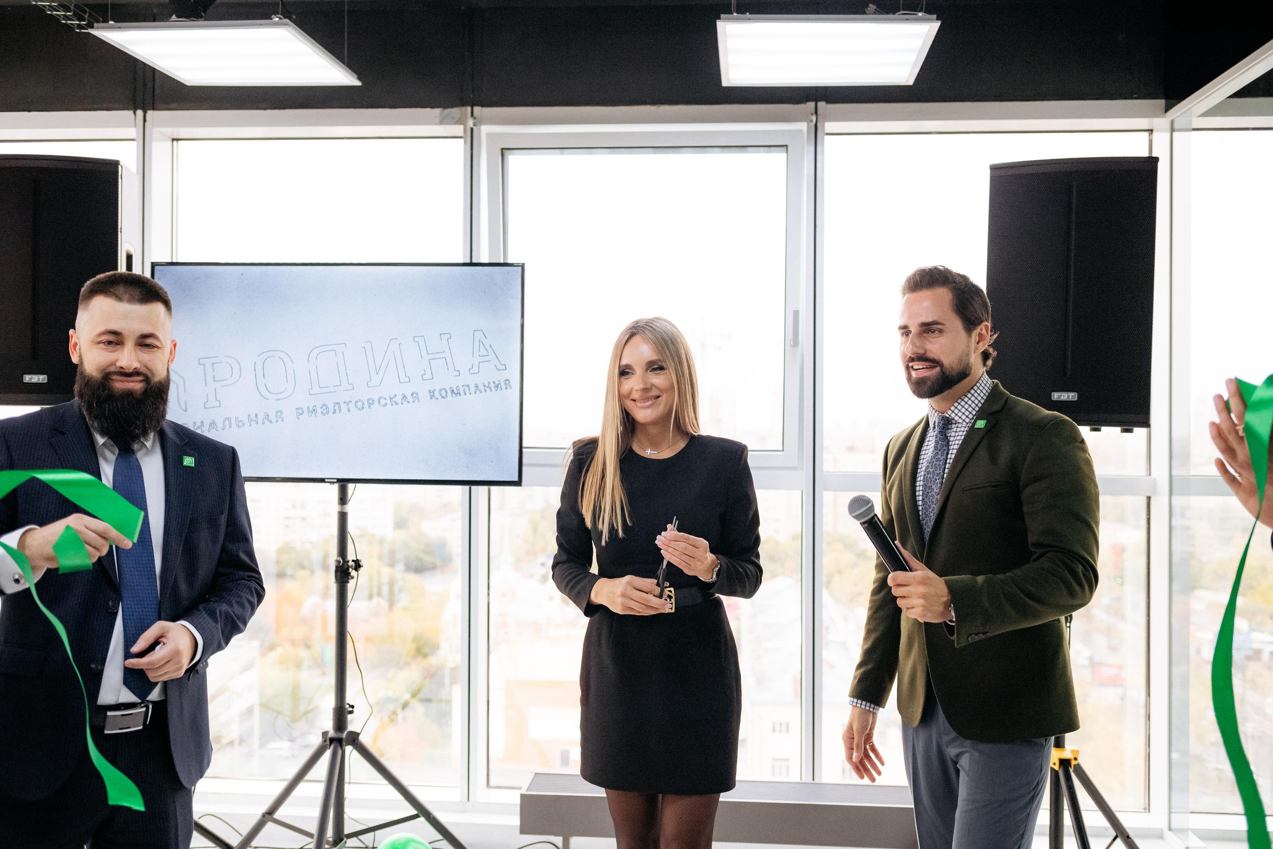 РРК «РОДИНА» [Открытие нового офиса]. СВОИ. ФОТООТЧЕТЫ-СОБЫТИЯ-МЕСТА