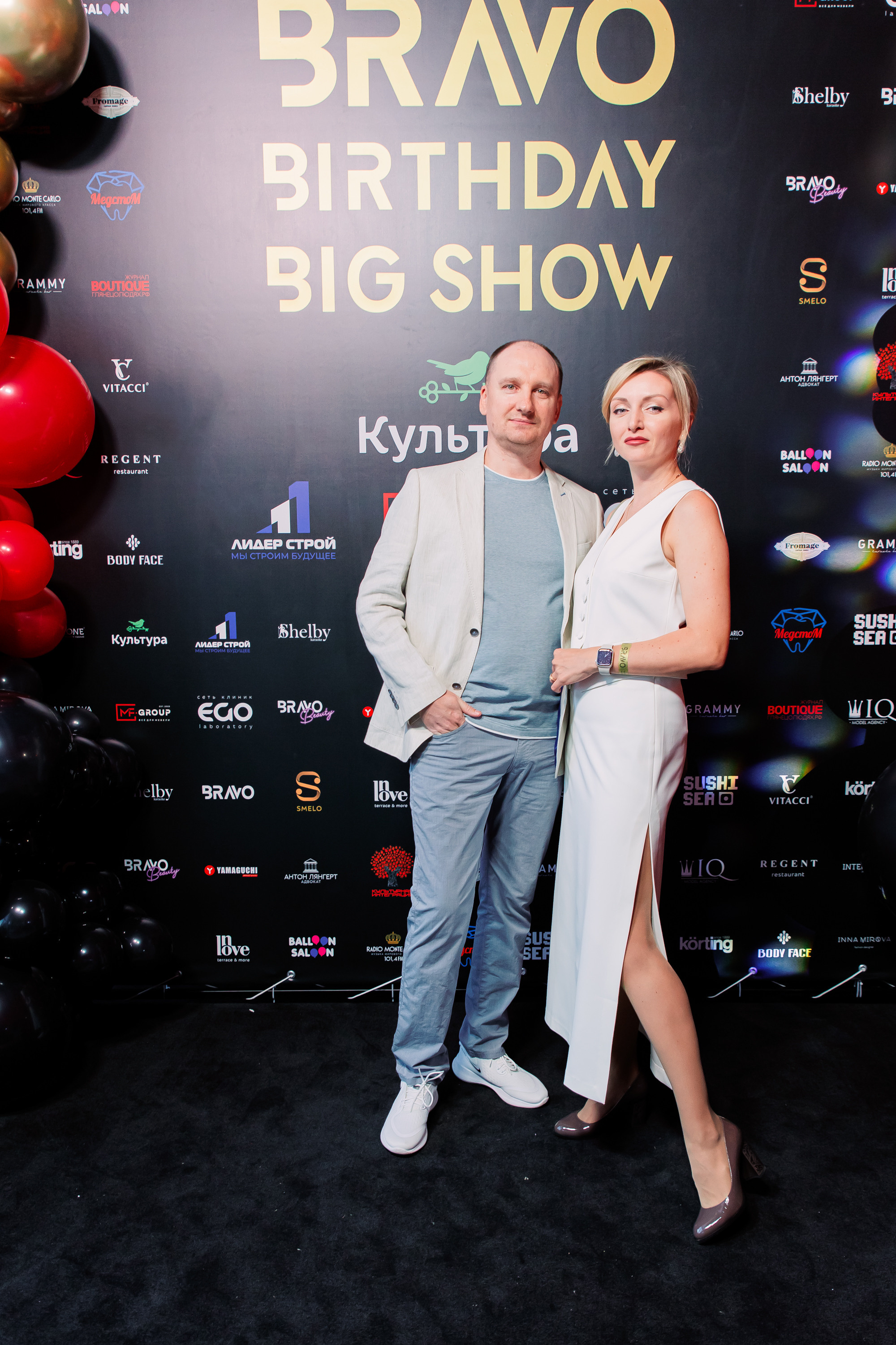 BRAVO. BIRTHDAY. BIG SHOW. [PART II]. СВОИ. ФОТООТЧЕТЫ-СОБЫТИЯ-МЕСТА