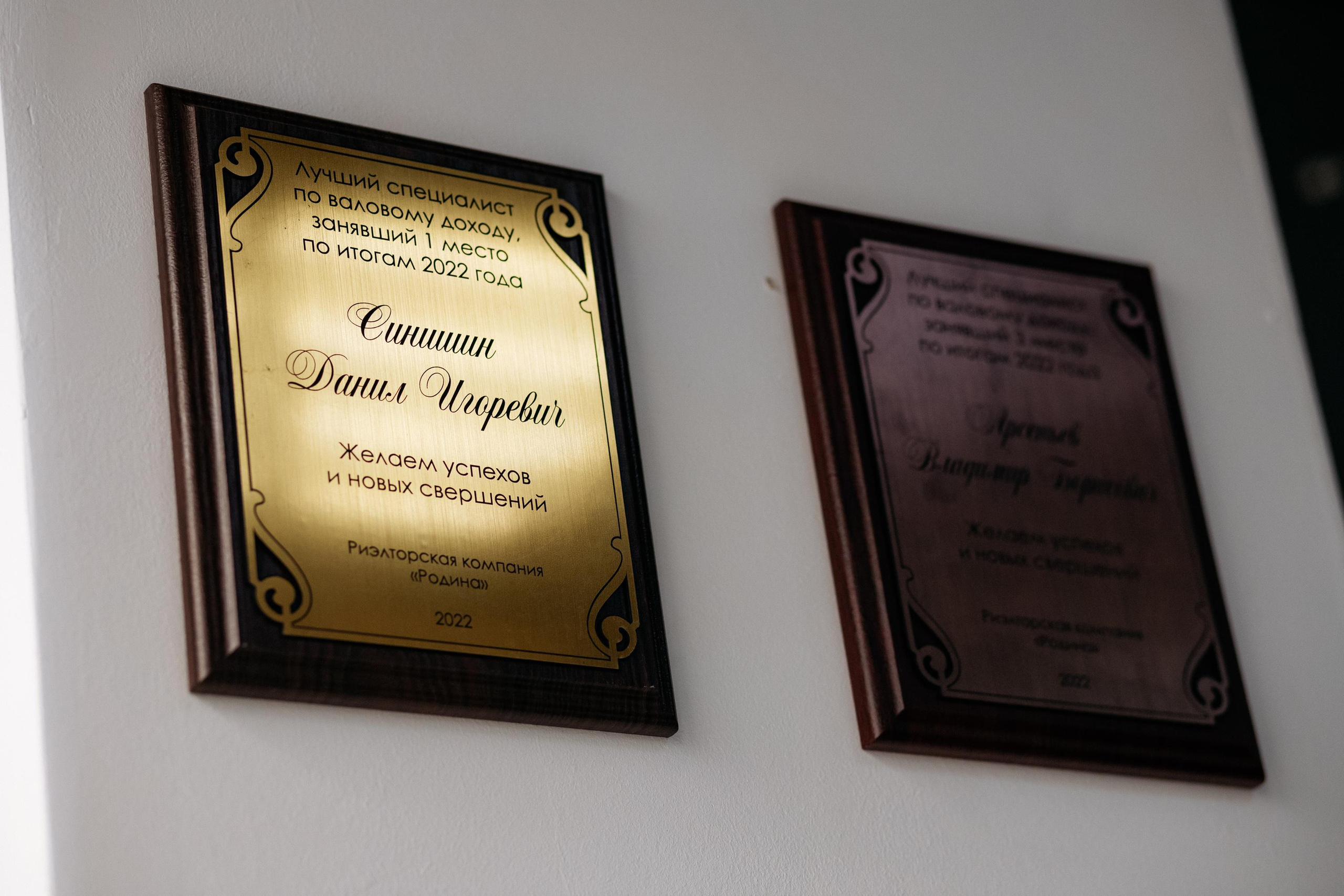 РРК «РОДИНА» [Открытие нового офиса]. СВОИ. ФОТООТЧЕТЫ-СОБЫТИЯ-МЕСТА