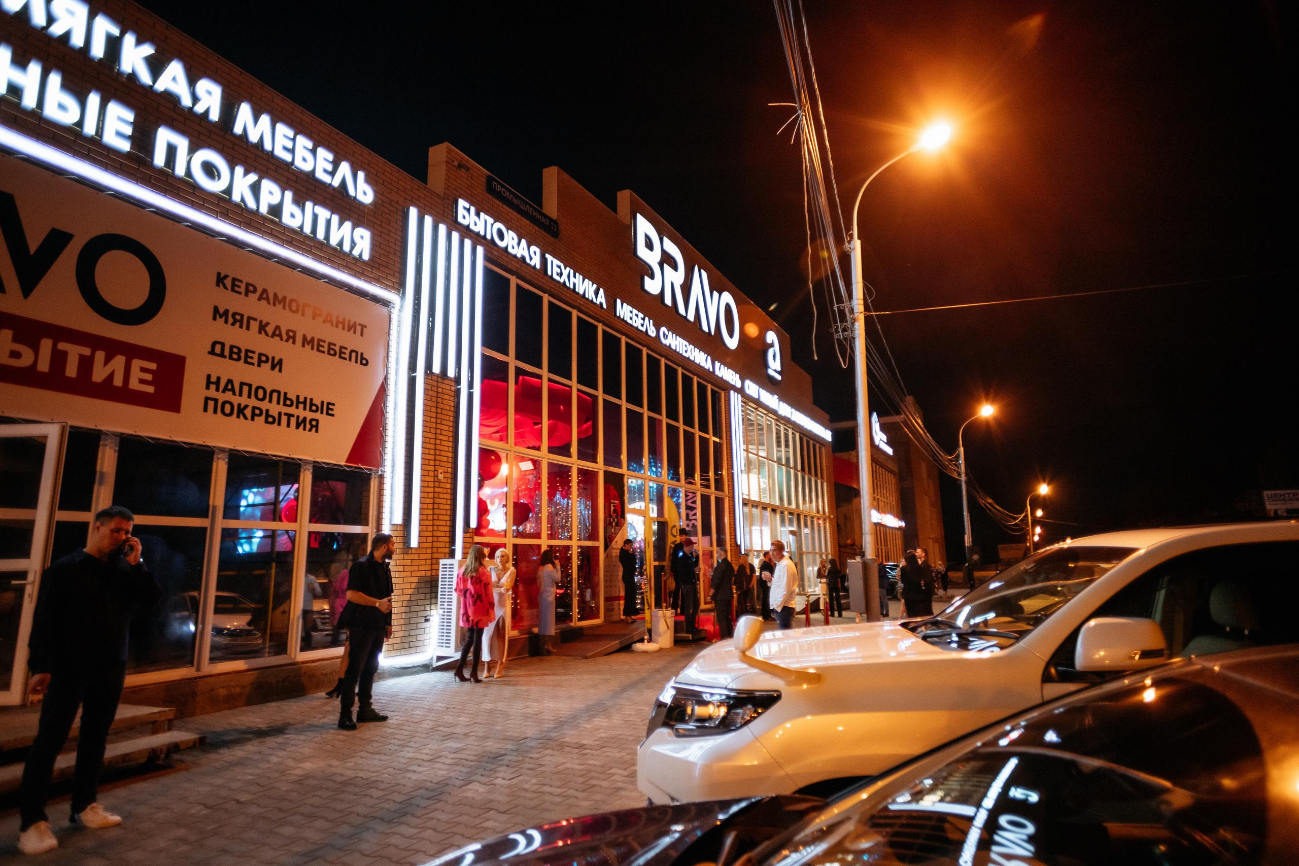 BRAVO.BIRTHDAY.BIG SHOW. СВОИ. ФОТООТЧЕТЫ-СОБЫТИЯ-МЕСТА