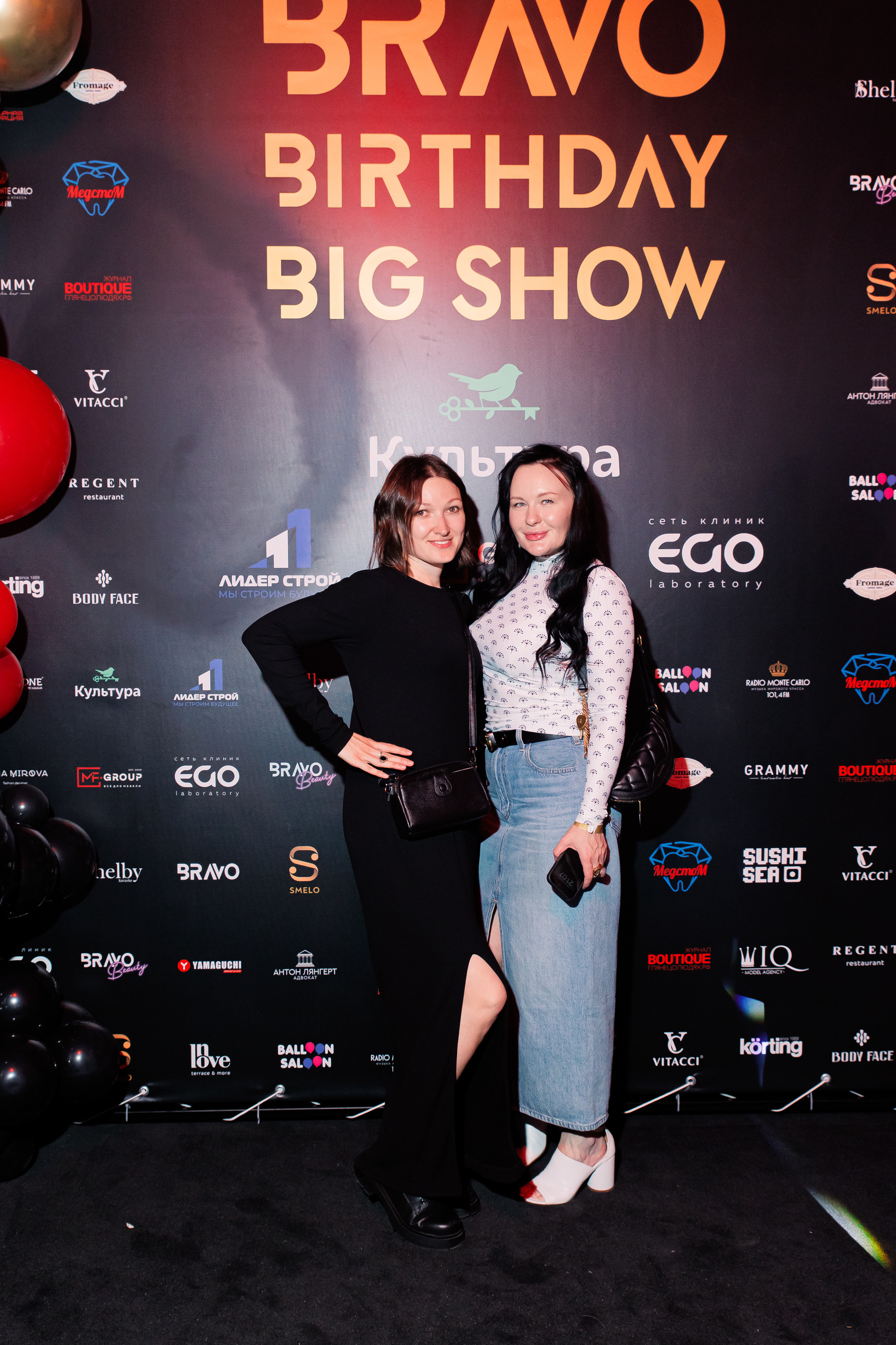 BRAVO. BIRTHDAY. BIG SHOW. [PART II]. СВОИ. ФОТООТЧЕТЫ-СОБЫТИЯ-МЕСТА