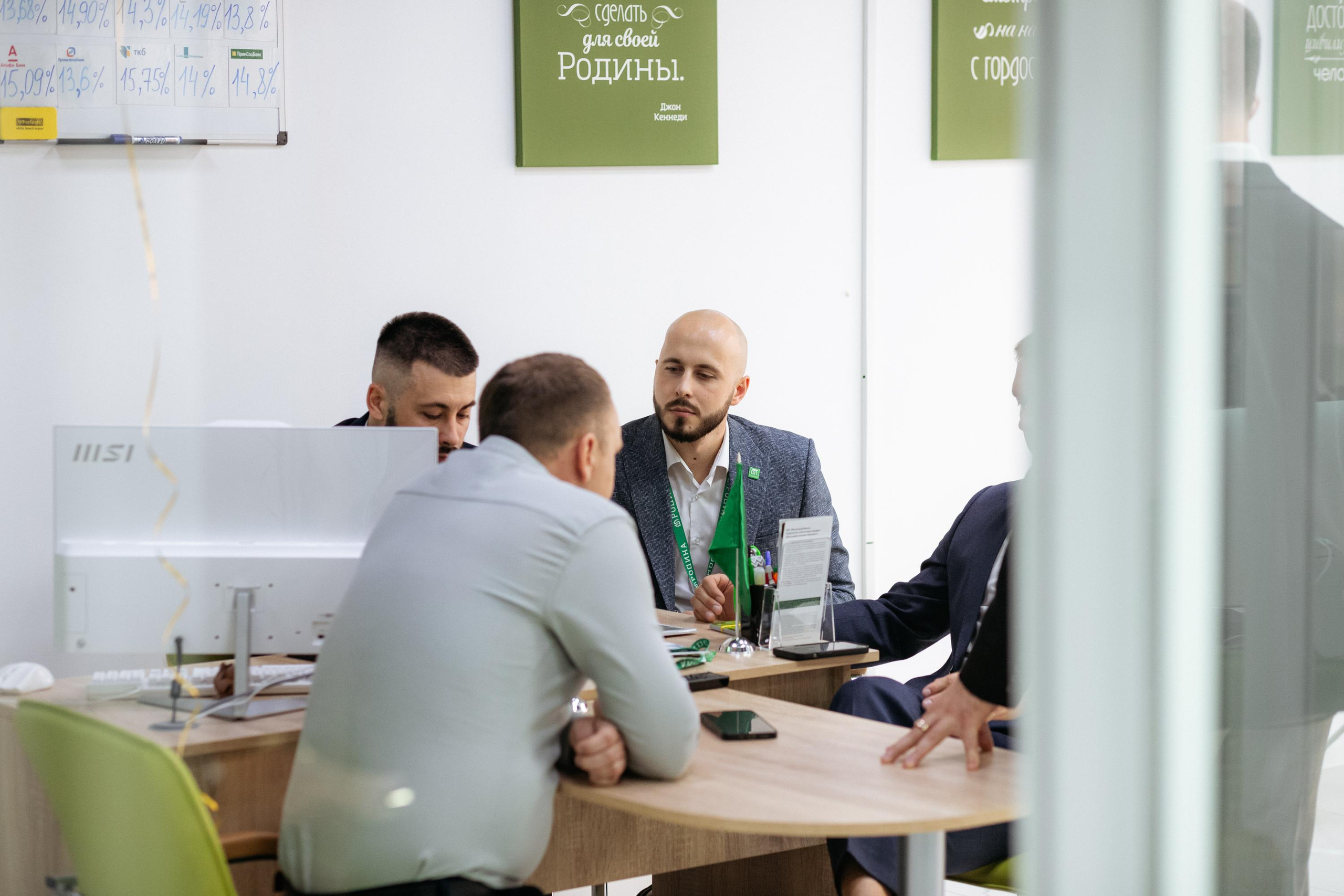 РРК «РОДИНА» [Открытие нового офиса]. СВОИ. ФОТООТЧЕТЫ-СОБЫТИЯ-МЕСТА