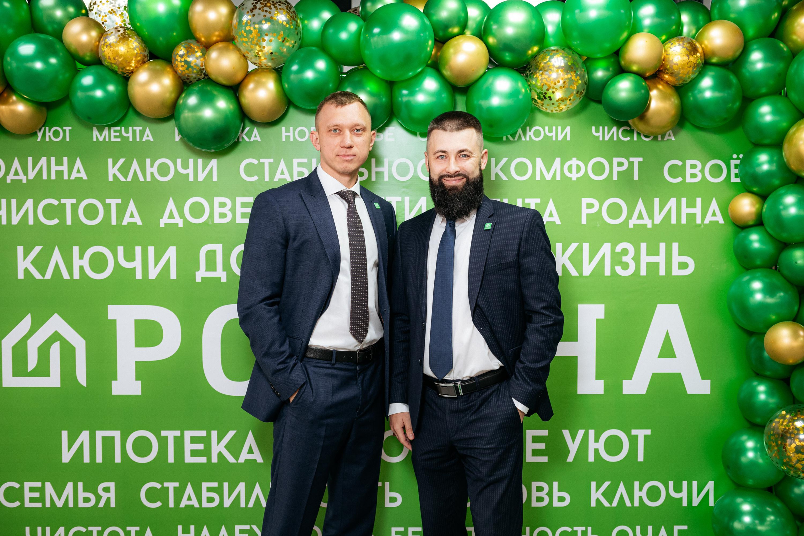 РРК «РОДИНА» [Открытие нового офиса]. СВОИ. ФОТООТЧЕТЫ-СОБЫТИЯ-МЕСТА