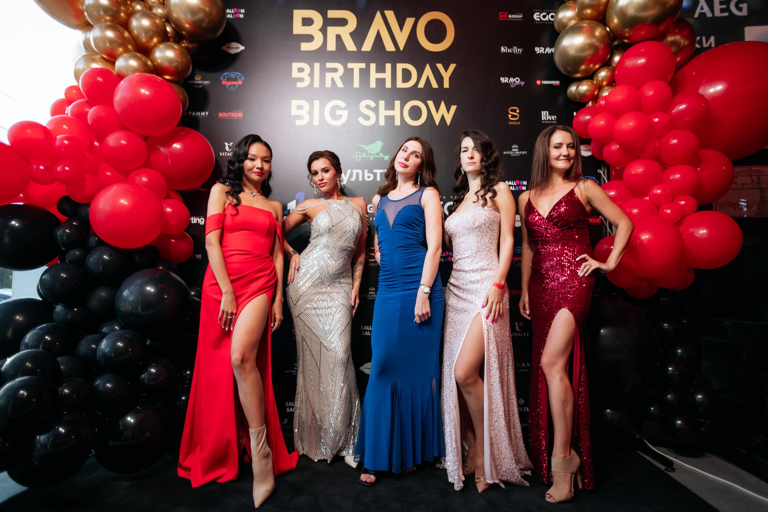 BRAVO.BIRTHDAY.BIG SHOW. СВОИ. ФОТООТЧЕТЫ-СОБЫТИЯ-МЕСТА