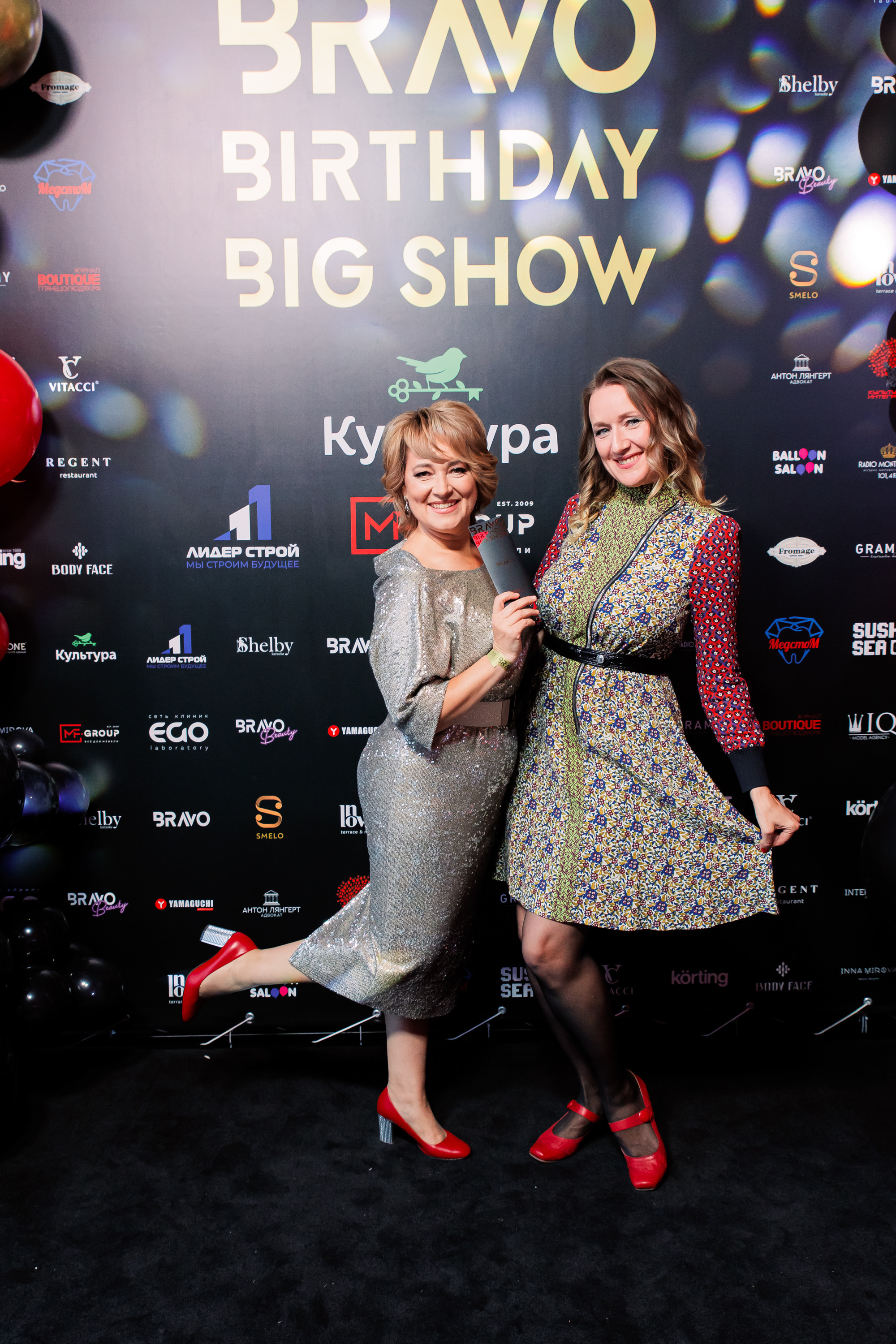 BRAVO. BIRTHDAY. BIG SHOW. [PART II]. СВОИ. ФОТООТЧЕТЫ-СОБЫТИЯ-МЕСТА