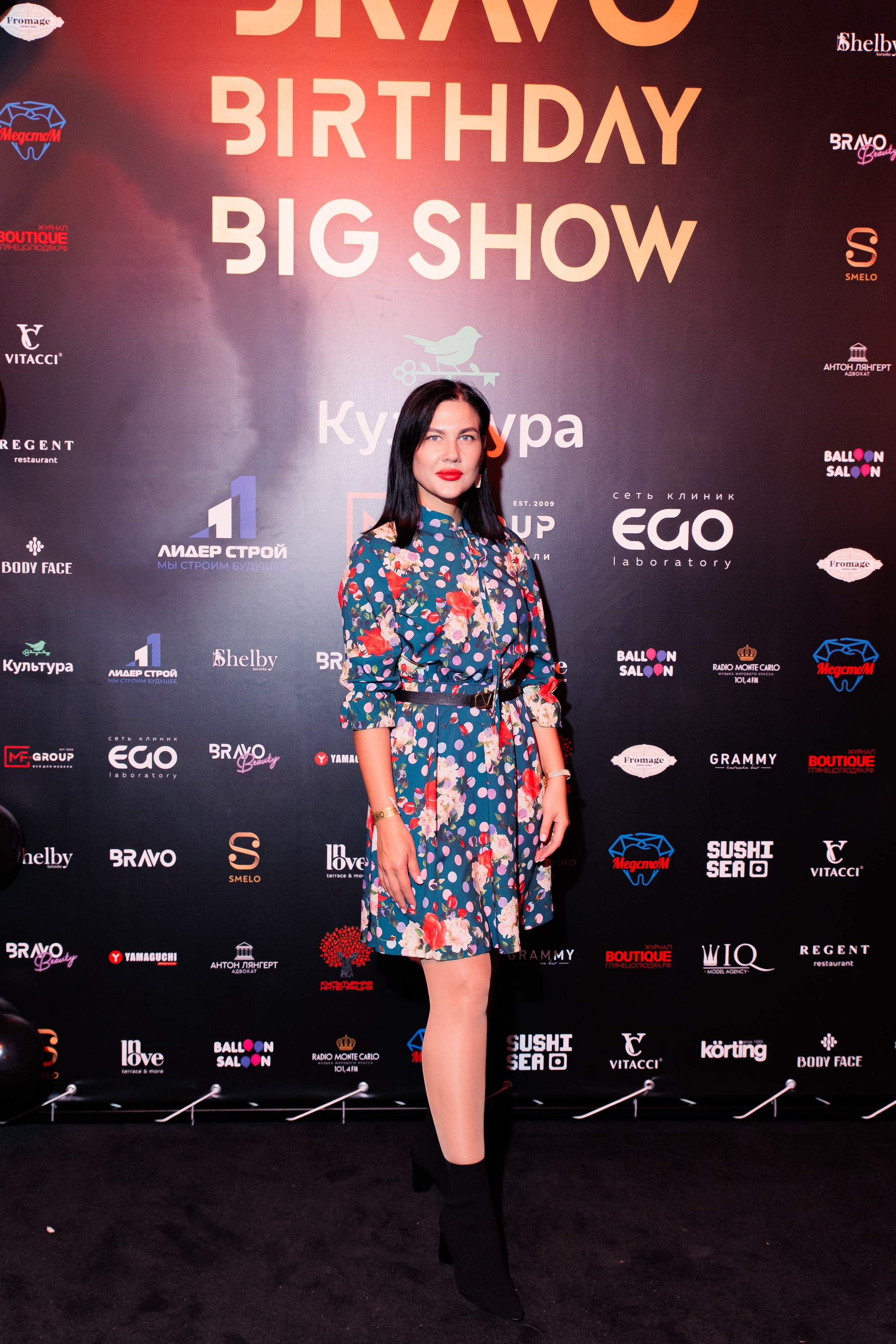 BRAVO. BIRTHDAY. BIG SHOW. [PART II]. СВОИ. ФОТООТЧЕТЫ-СОБЫТИЯ-МЕСТА