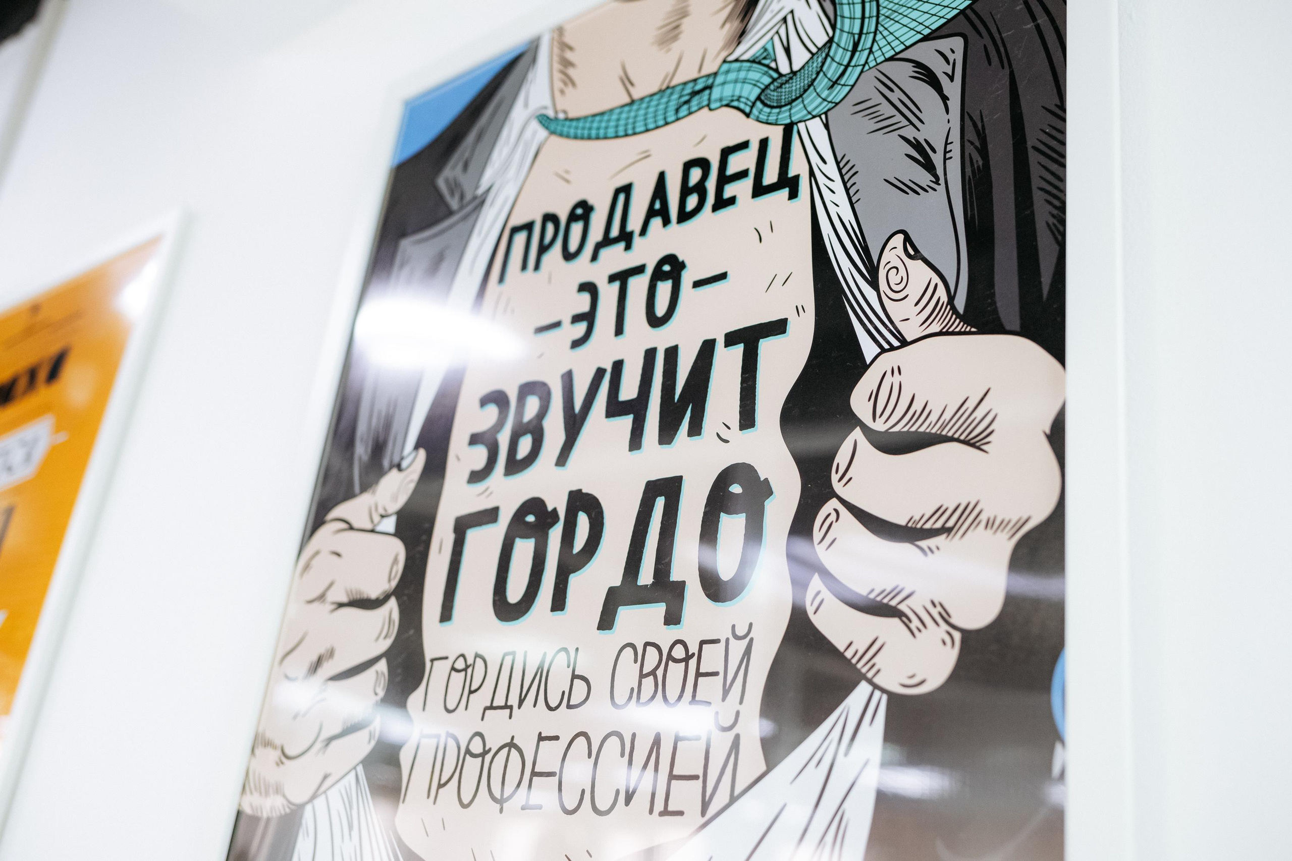 РРК «РОДИНА» [Открытие нового офиса]. СВОИ. ФОТООТЧЕТЫ-СОБЫТИЯ-МЕСТА