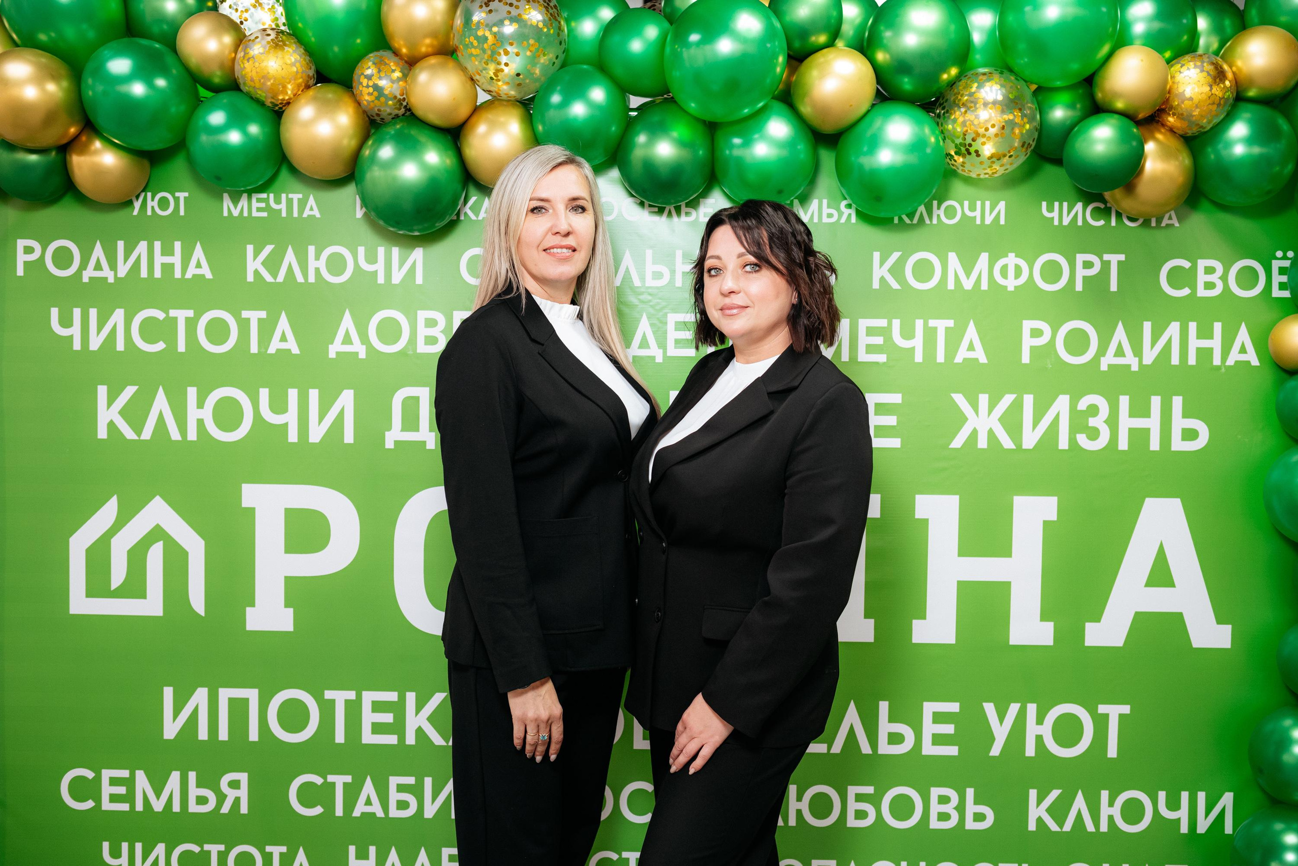 РРК «РОДИНА» [Открытие нового офиса]. СВОИ. ФОТООТЧЕТЫ-СОБЫТИЯ-МЕСТА