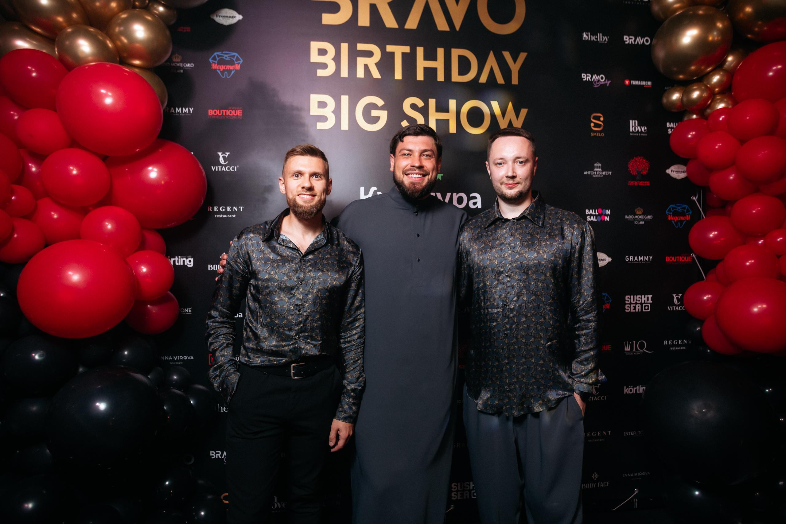 BRAVO.BIRTHDAY.BIG SHOW. СВОИ. ФОТООТЧЕТЫ-СОБЫТИЯ-МЕСТА