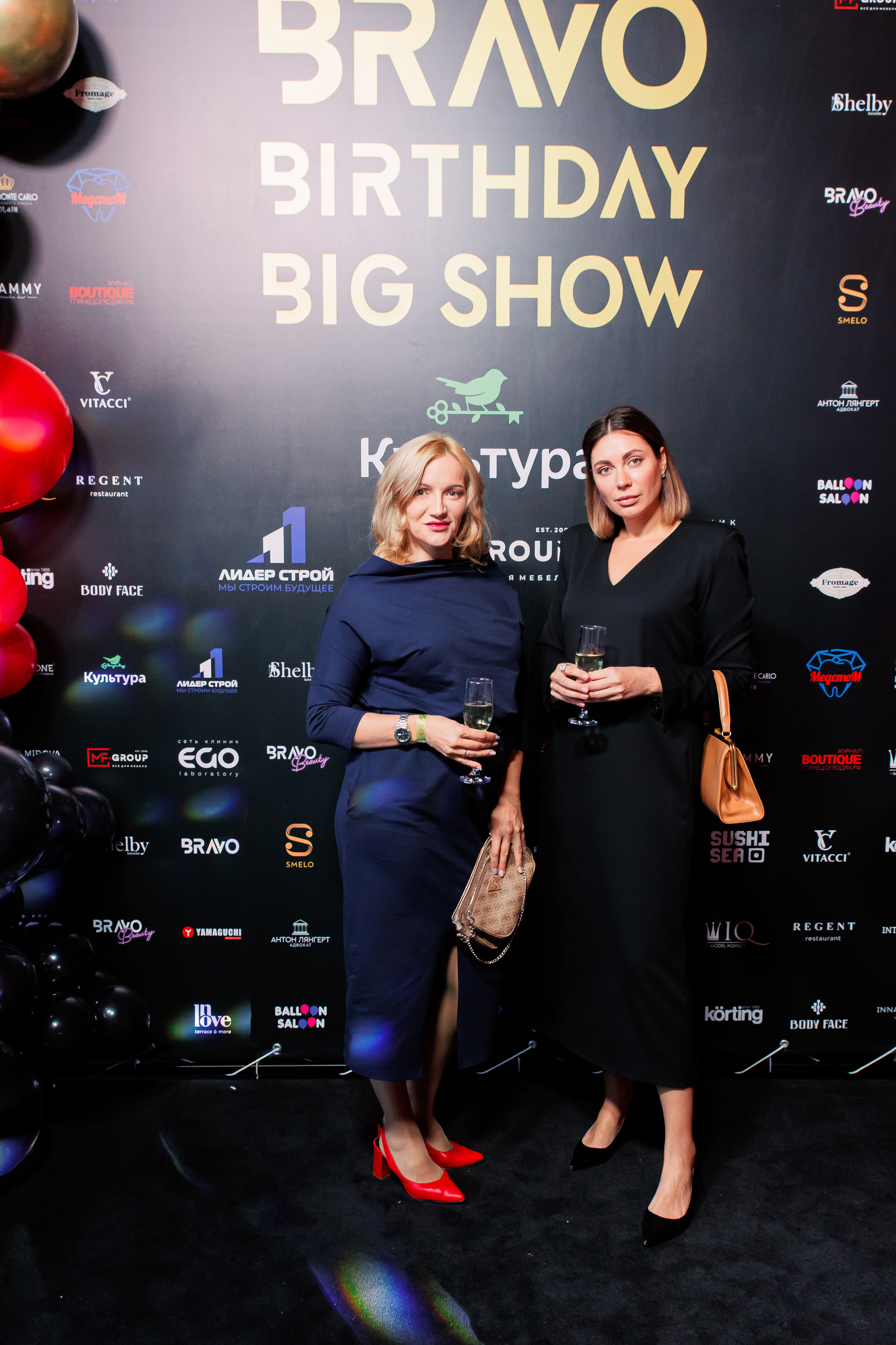 BRAVO. BIRTHDAY. BIG SHOW. [PART II]. СВОИ. ФОТООТЧЕТЫ-СОБЫТИЯ-МЕСТА