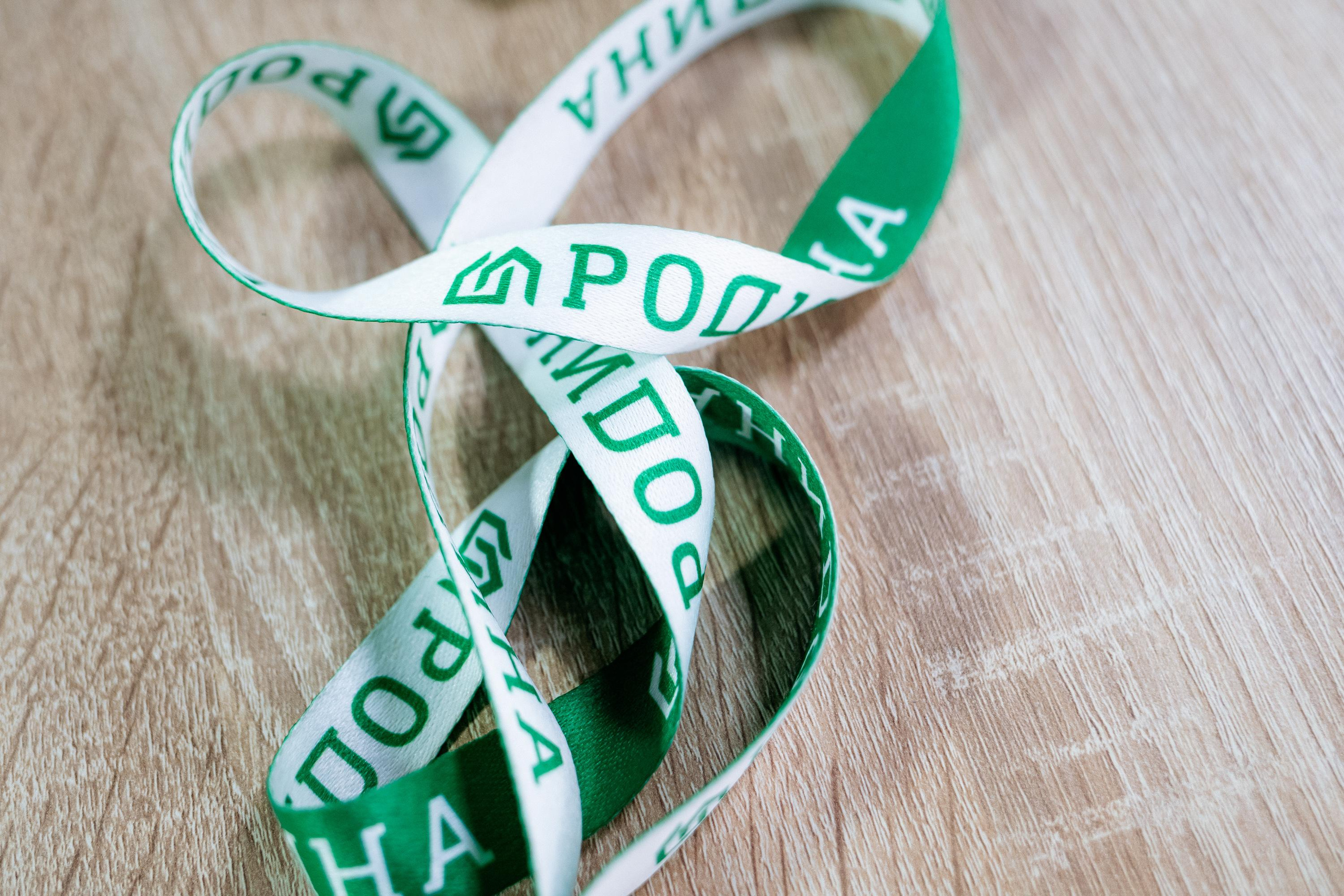 РРК «РОДИНА» [Открытие нового офиса]. СВОИ. ФОТООТЧЕТЫ-СОБЫТИЯ-МЕСТА