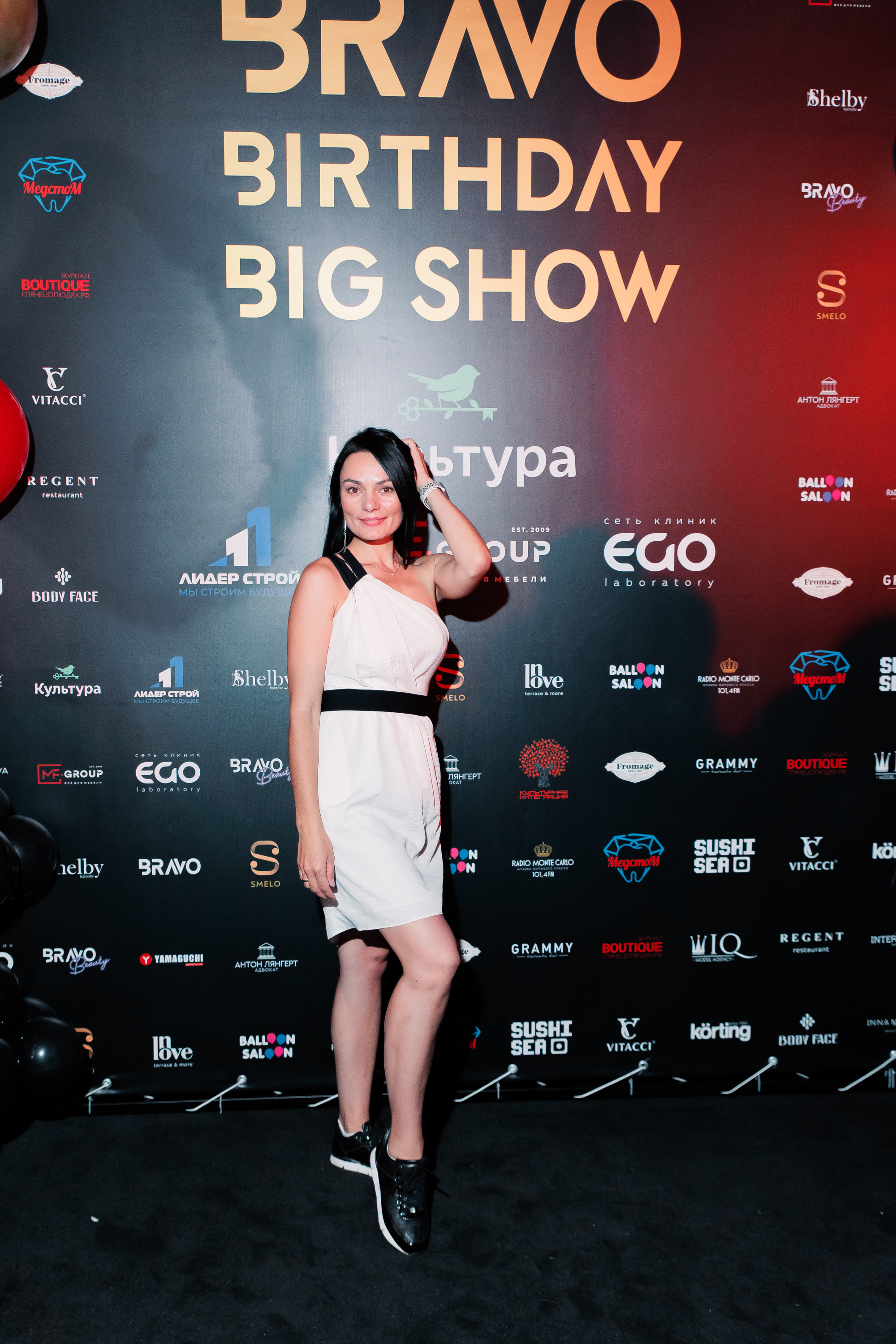 BRAVO. BIRTHDAY. BIG SHOW. [PART II]. СВОИ. ФОТООТЧЕТЫ-СОБЫТИЯ-МЕСТА