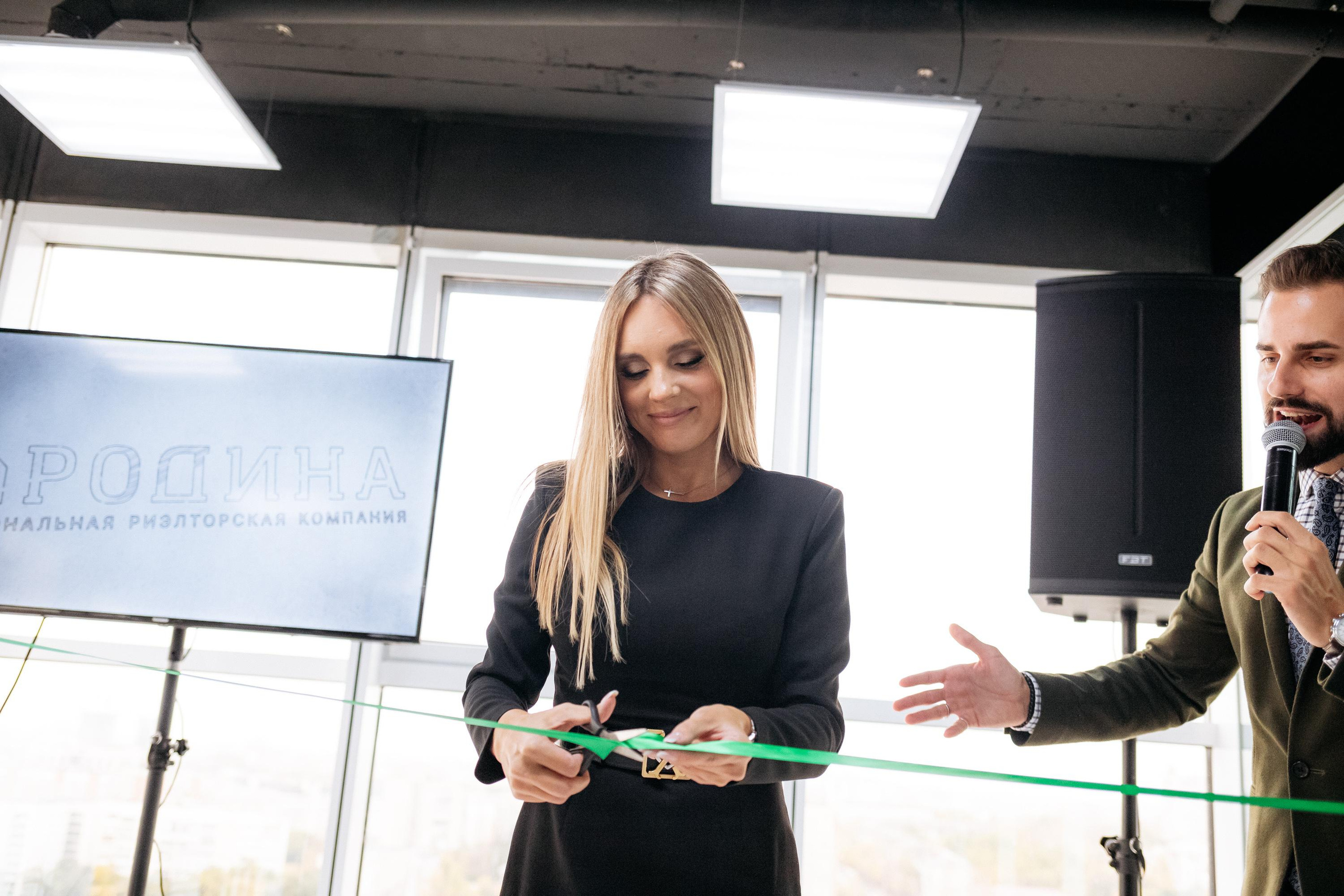 РРК «РОДИНА» [Открытие нового офиса]. СВОИ. ФОТООТЧЕТЫ-СОБЫТИЯ-МЕСТА