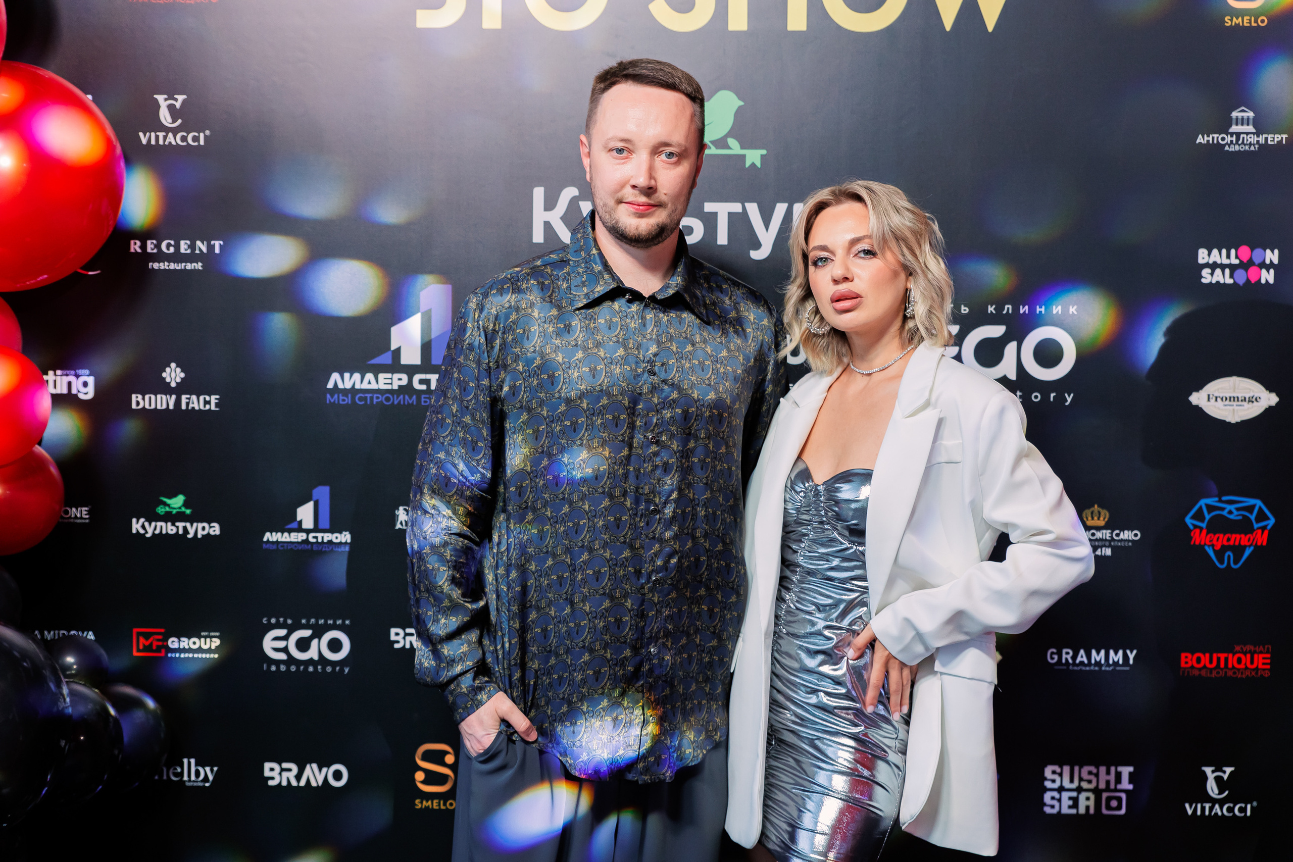 BRAVO. BIRTHDAY. BIG SHOW. [PART II]. СВОИ. ФОТООТЧЕТЫ-СОБЫТИЯ-МЕСТА